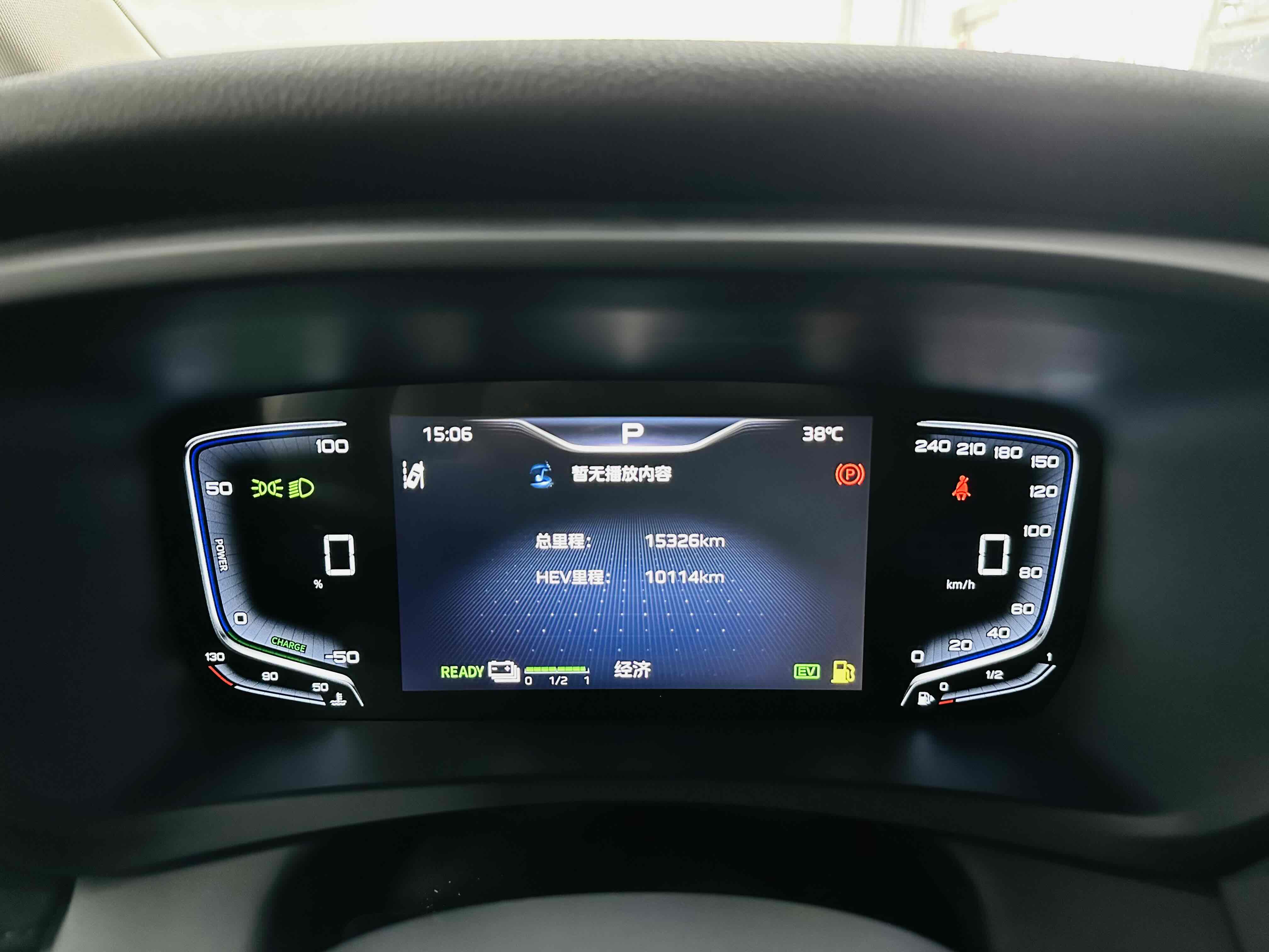 HongQi HQ9 PHEV 2024 #24 HongQi HQ9 PHEV 2024 car image #24