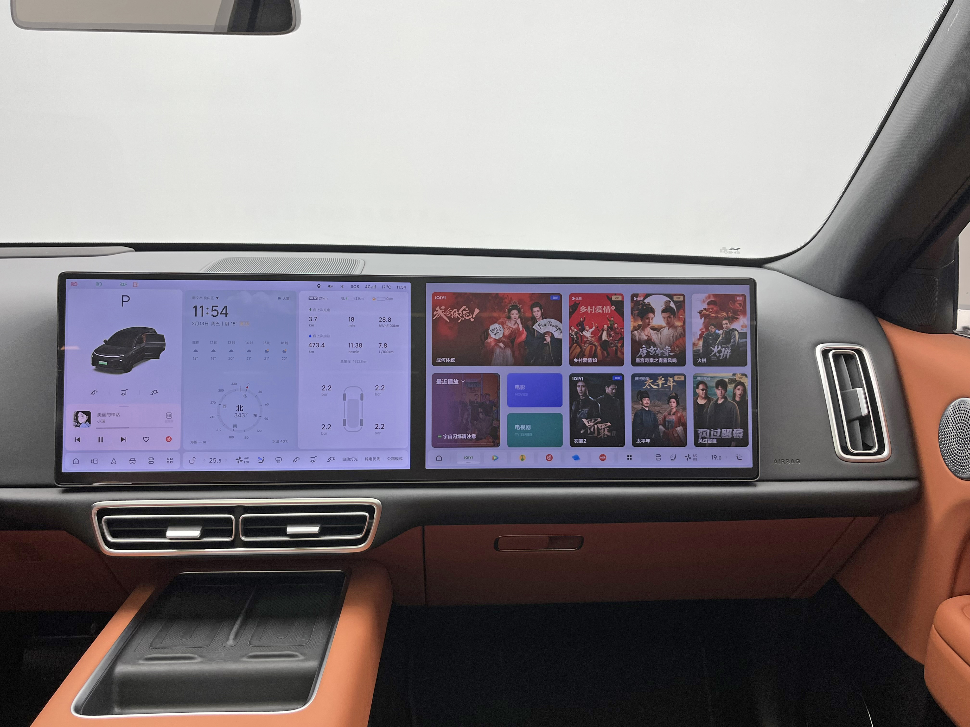 Li L6 2025 image de voiture #24