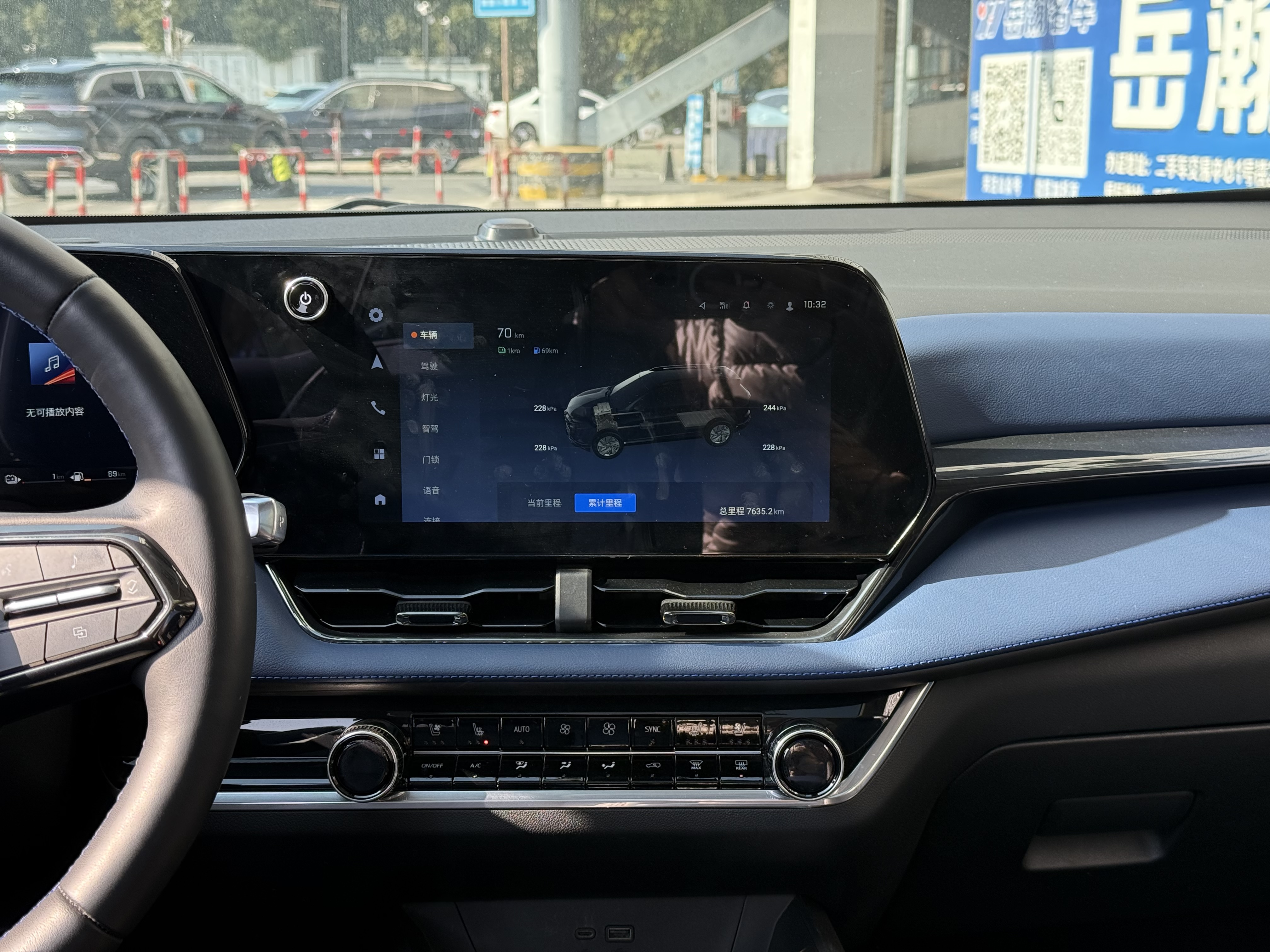 Chevrolet Equinox Plus 2025 car image #24