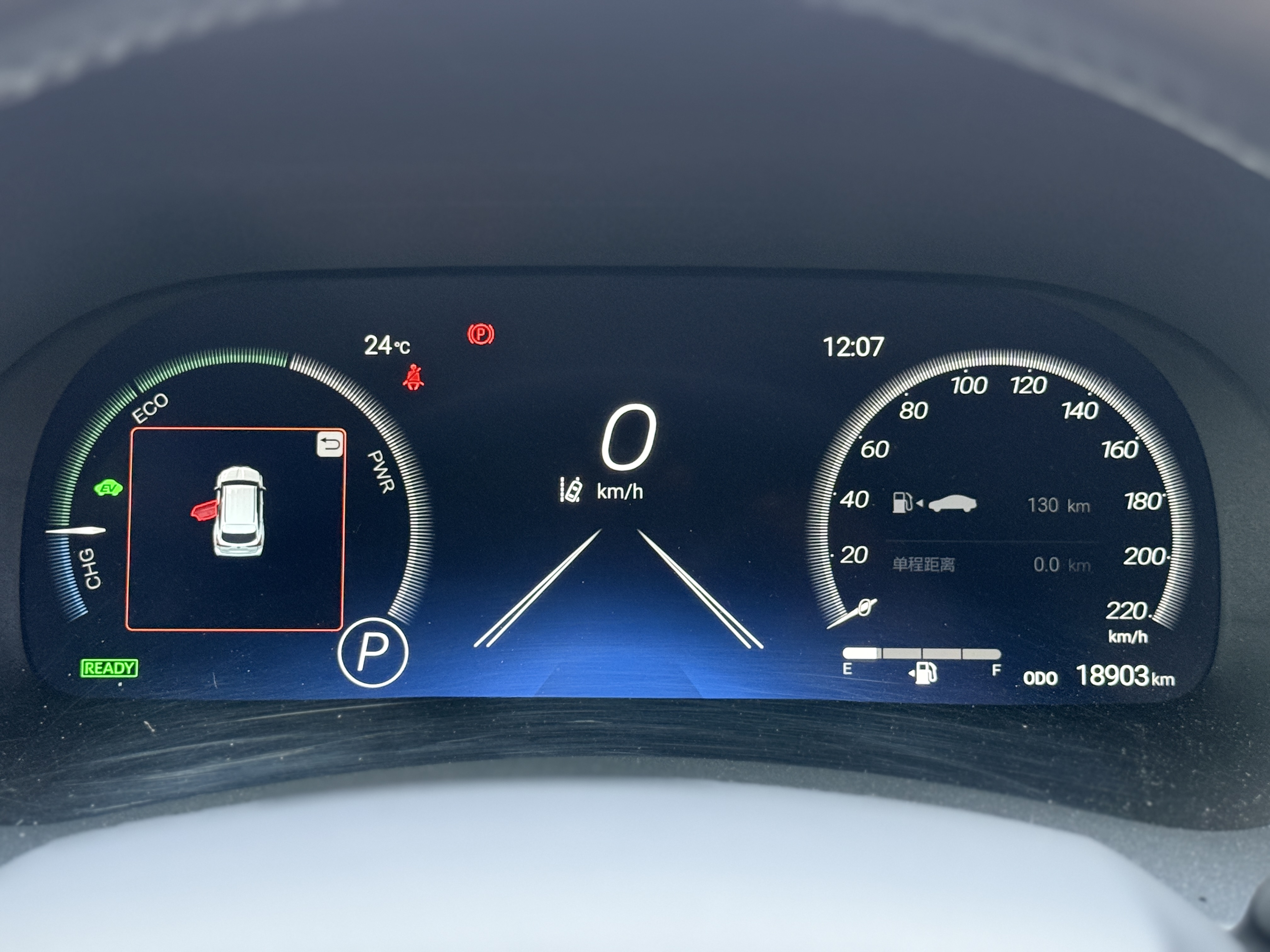 丰田 汉兰达 2025 汽车图片 #24