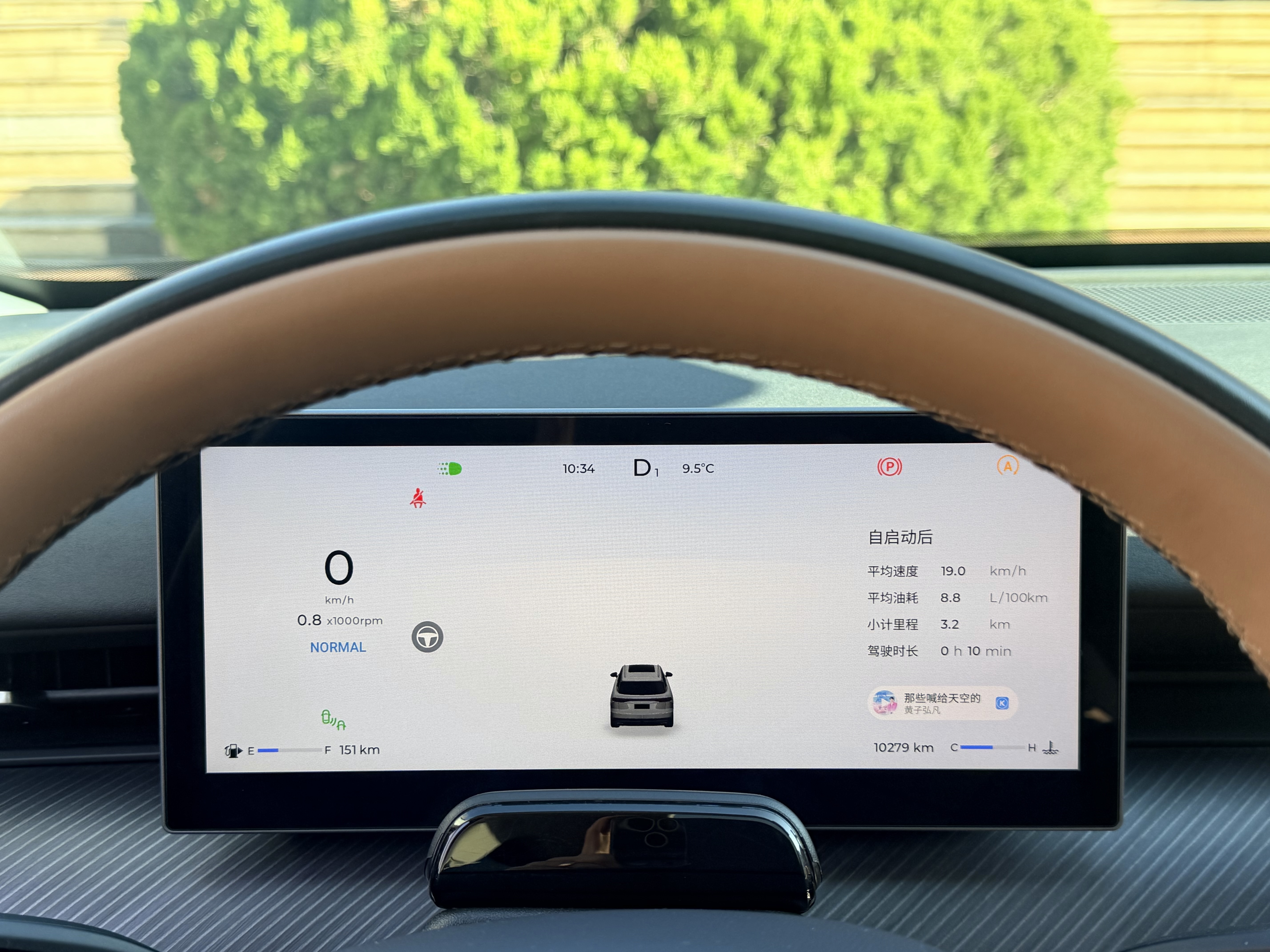 Chery Tiggo8L 2024 #24 Chery Tiggo8L 2024 immagine di auto #24