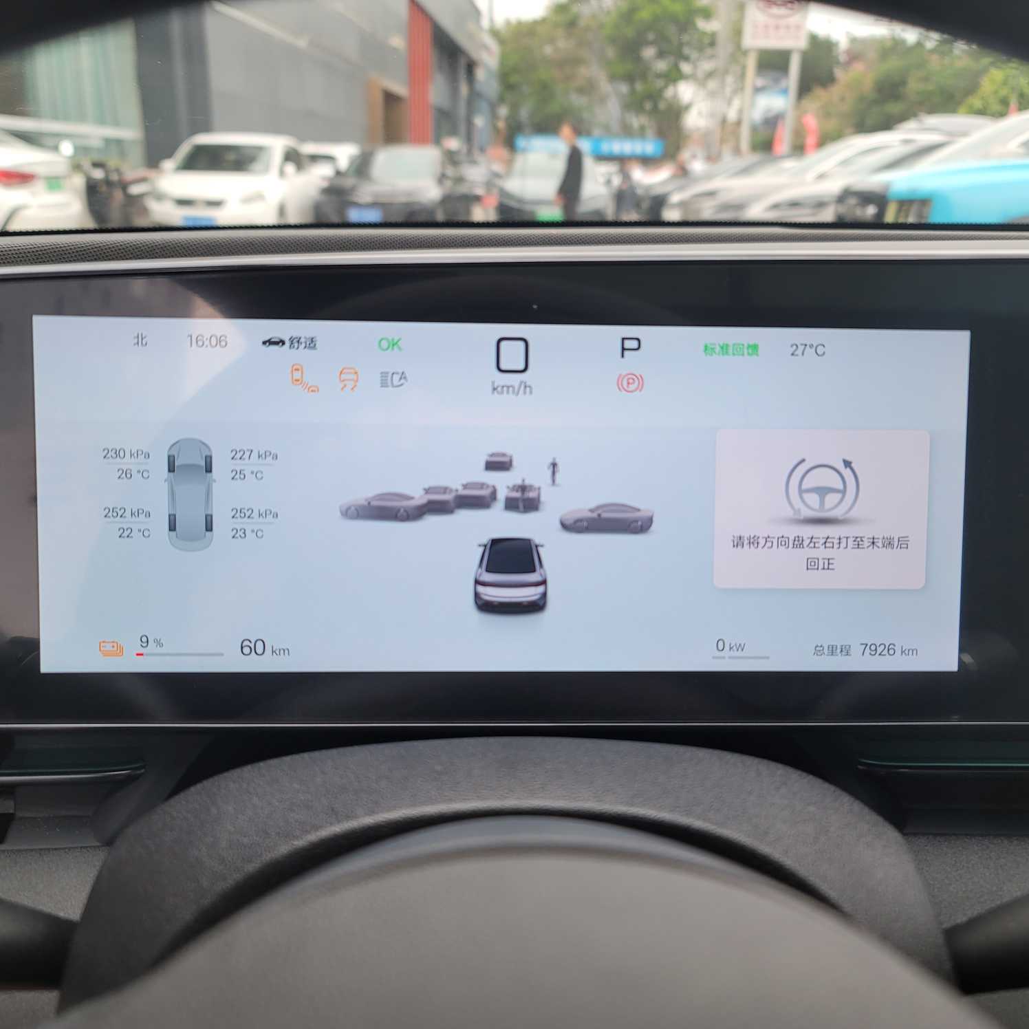 BYD Seal 2024 car image #24