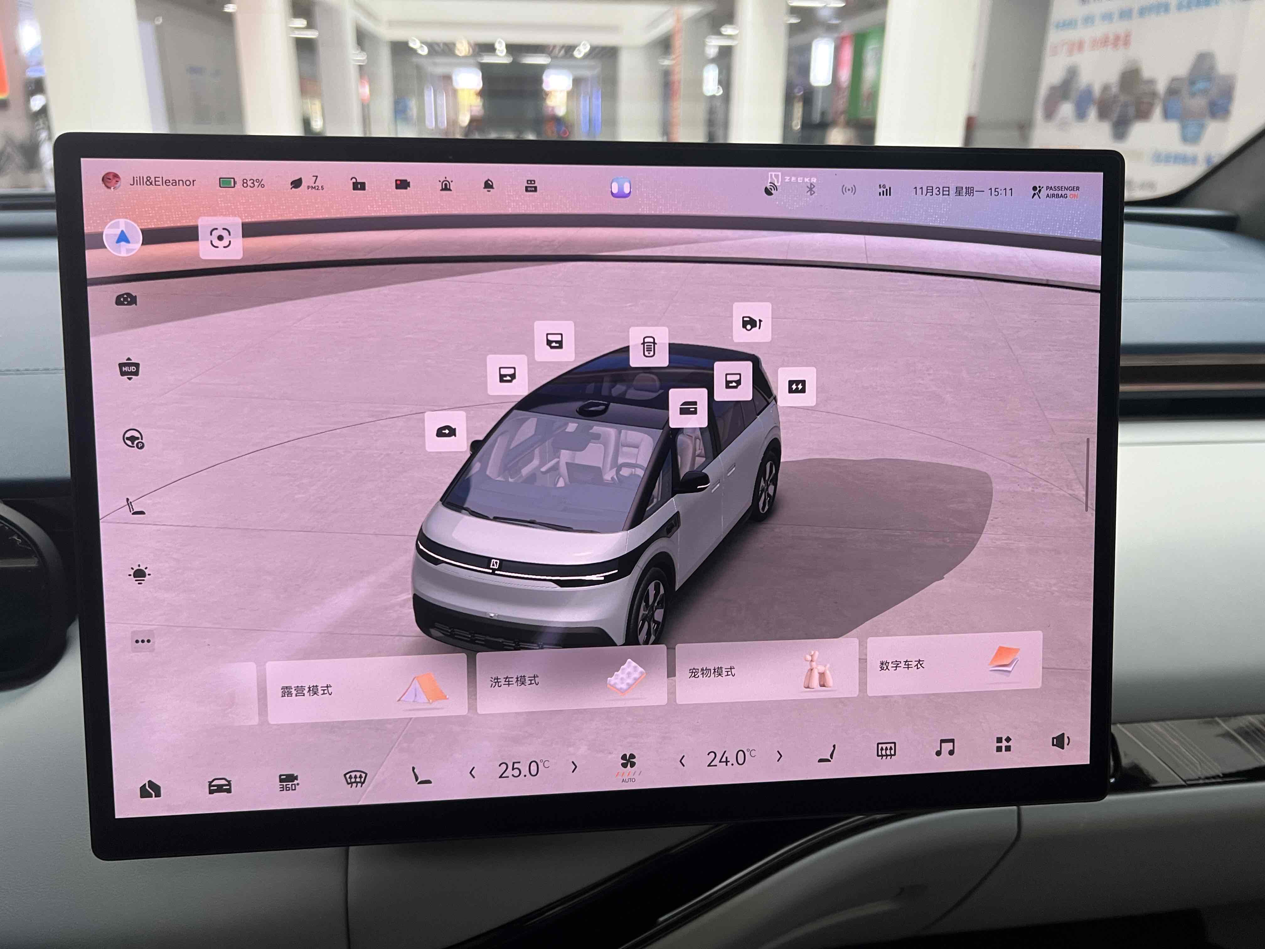 极氪 极氪MIX 2024 汽车图片 #24