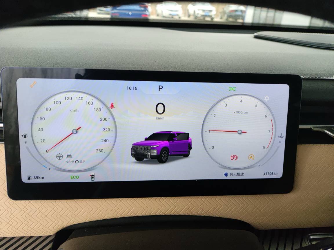 Chery Exploration 06 2023 car image #24