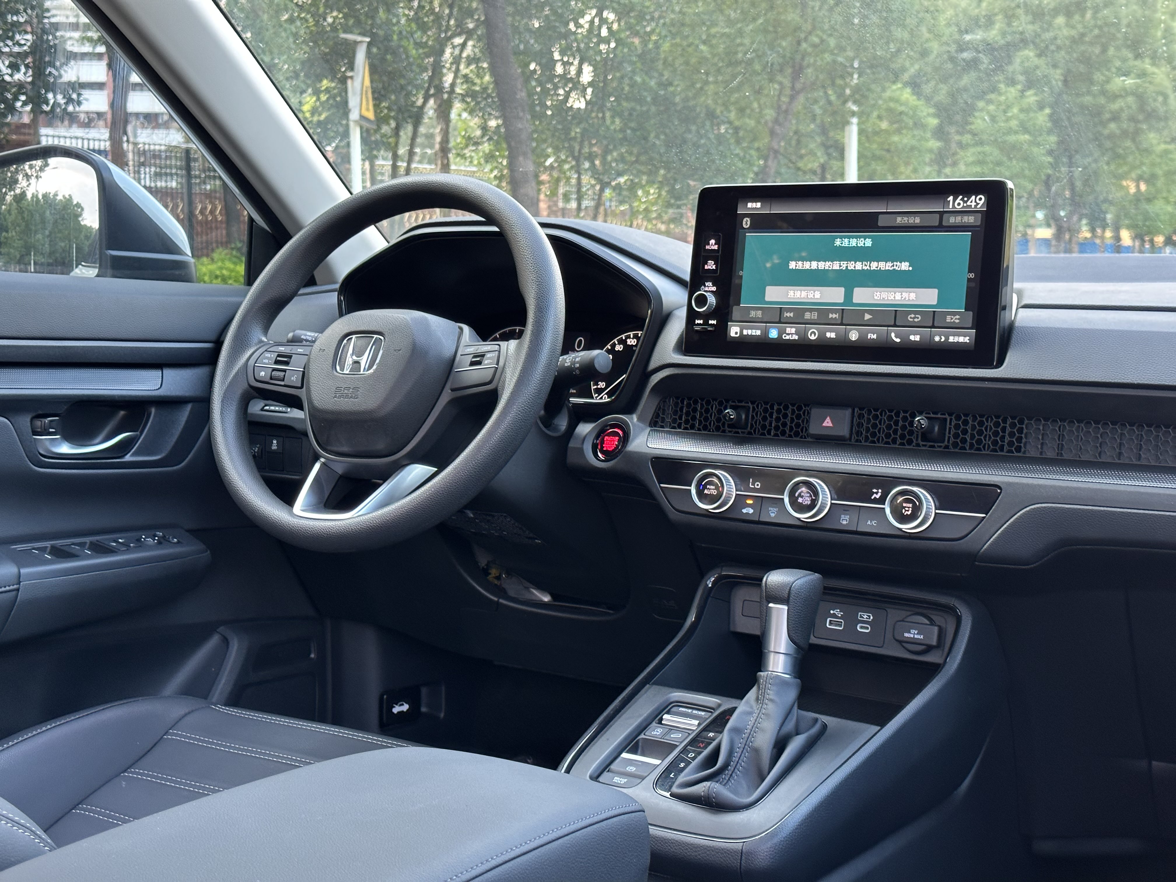 Honda Breeze 2025 car image #24