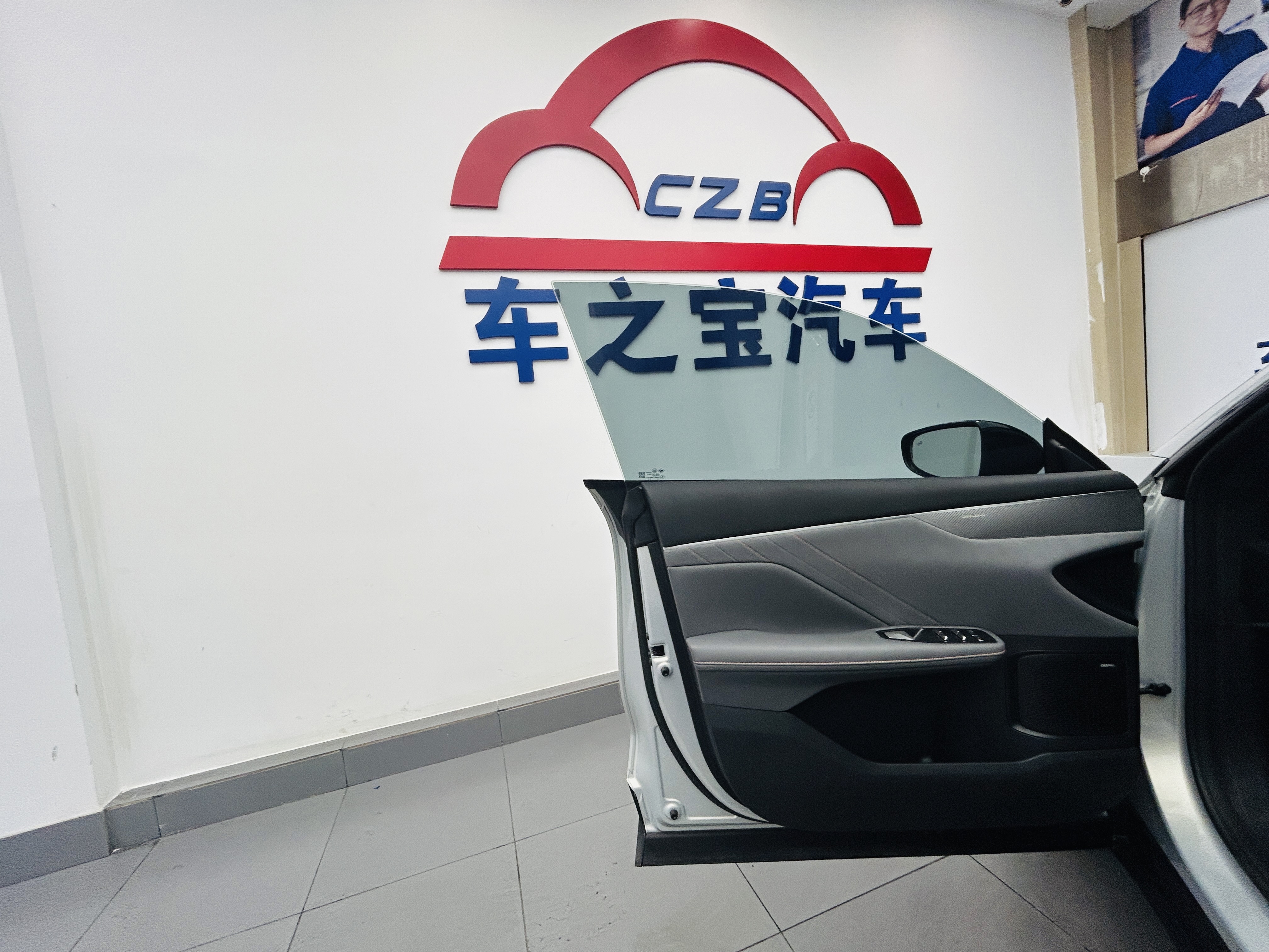 Deepal S05 2025 car image #24