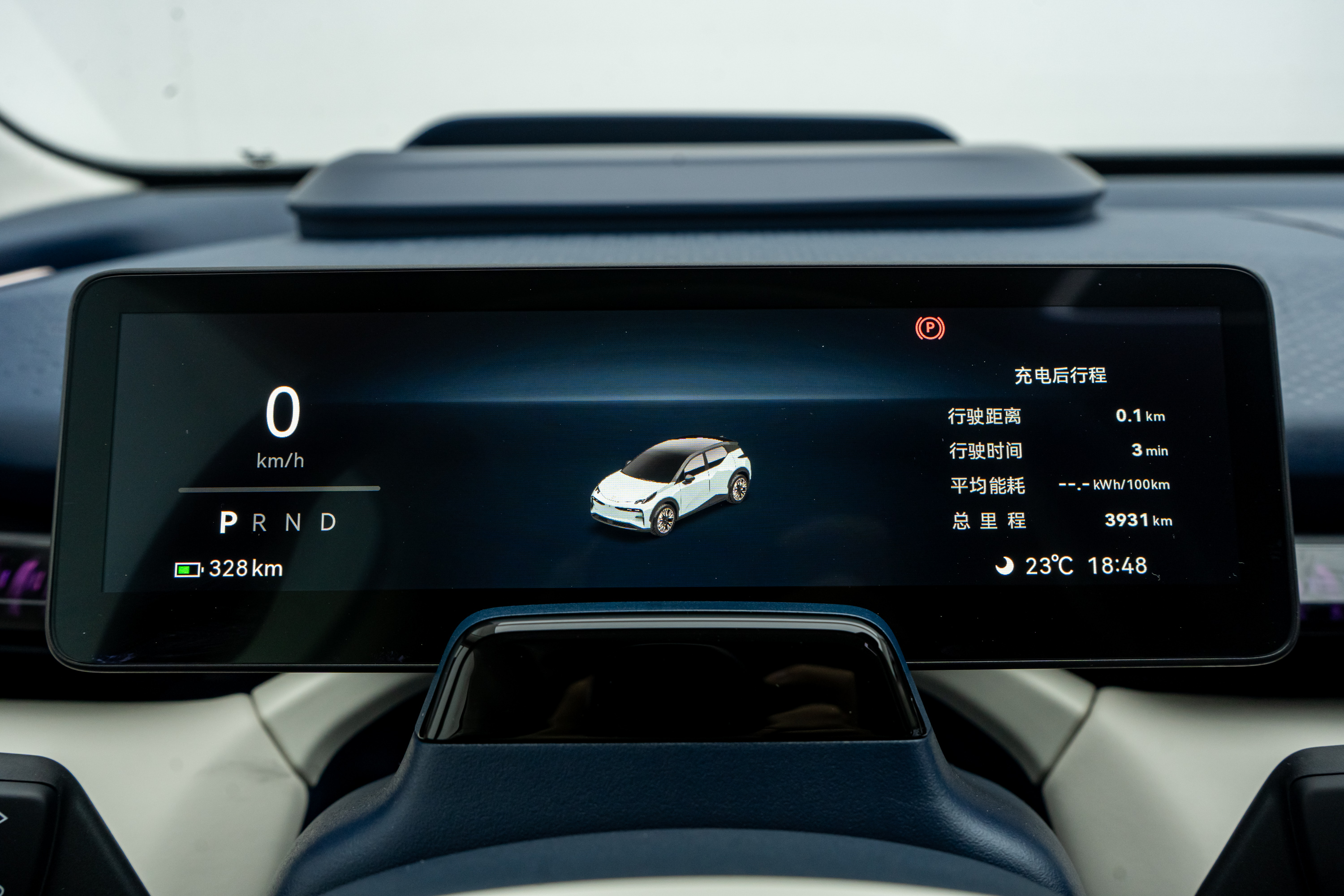 Zeekr X 2025 immagine di auto #24