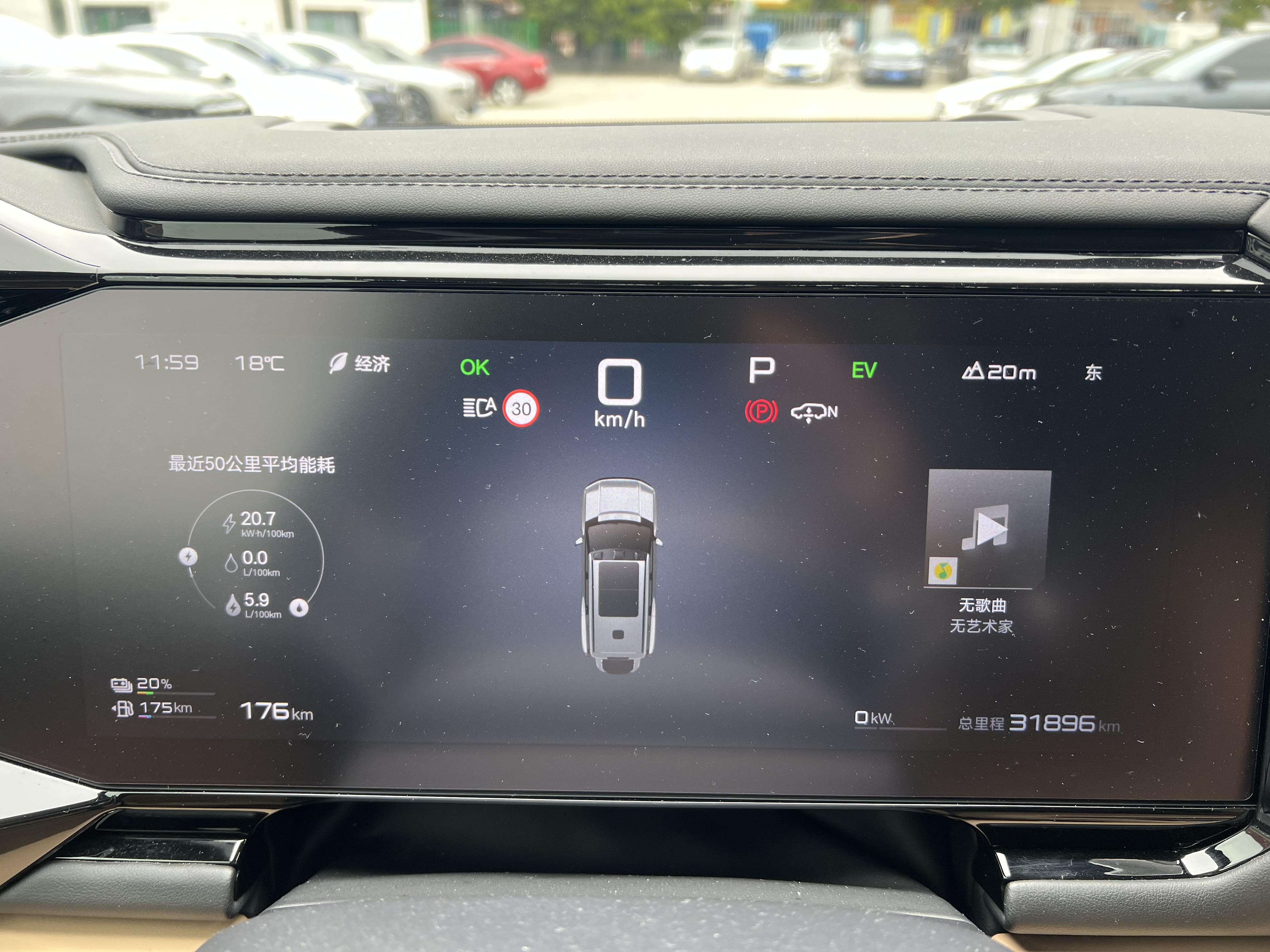 FangChengBao Leopard 8 2024 car image #24