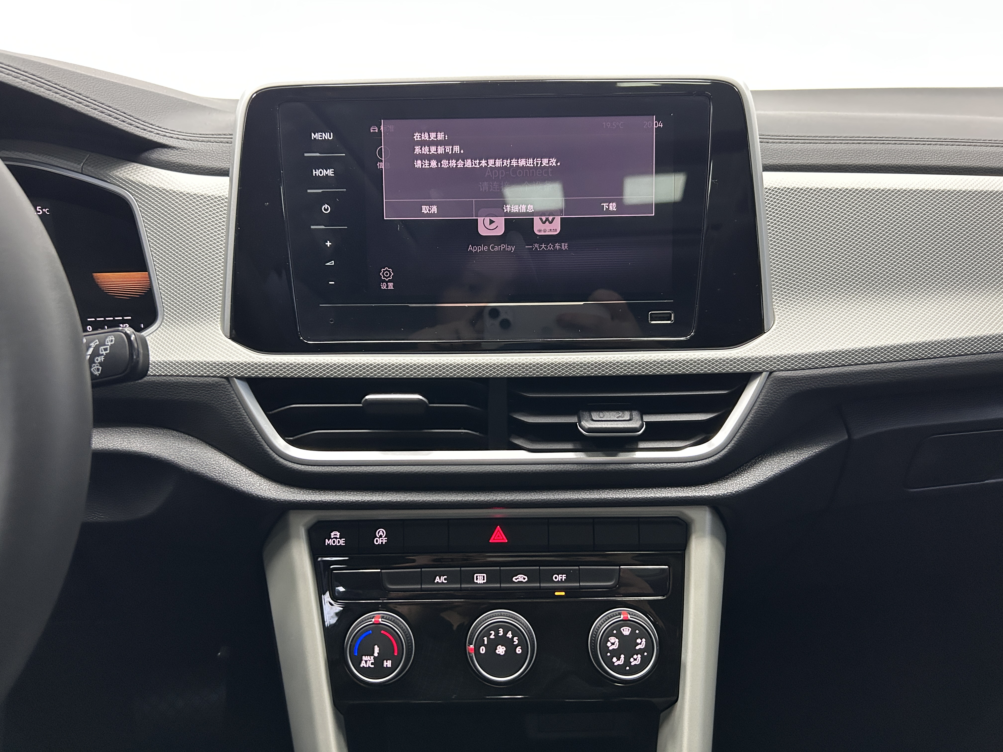 大众 T-ROC探歌 2025 汽车图片 #24