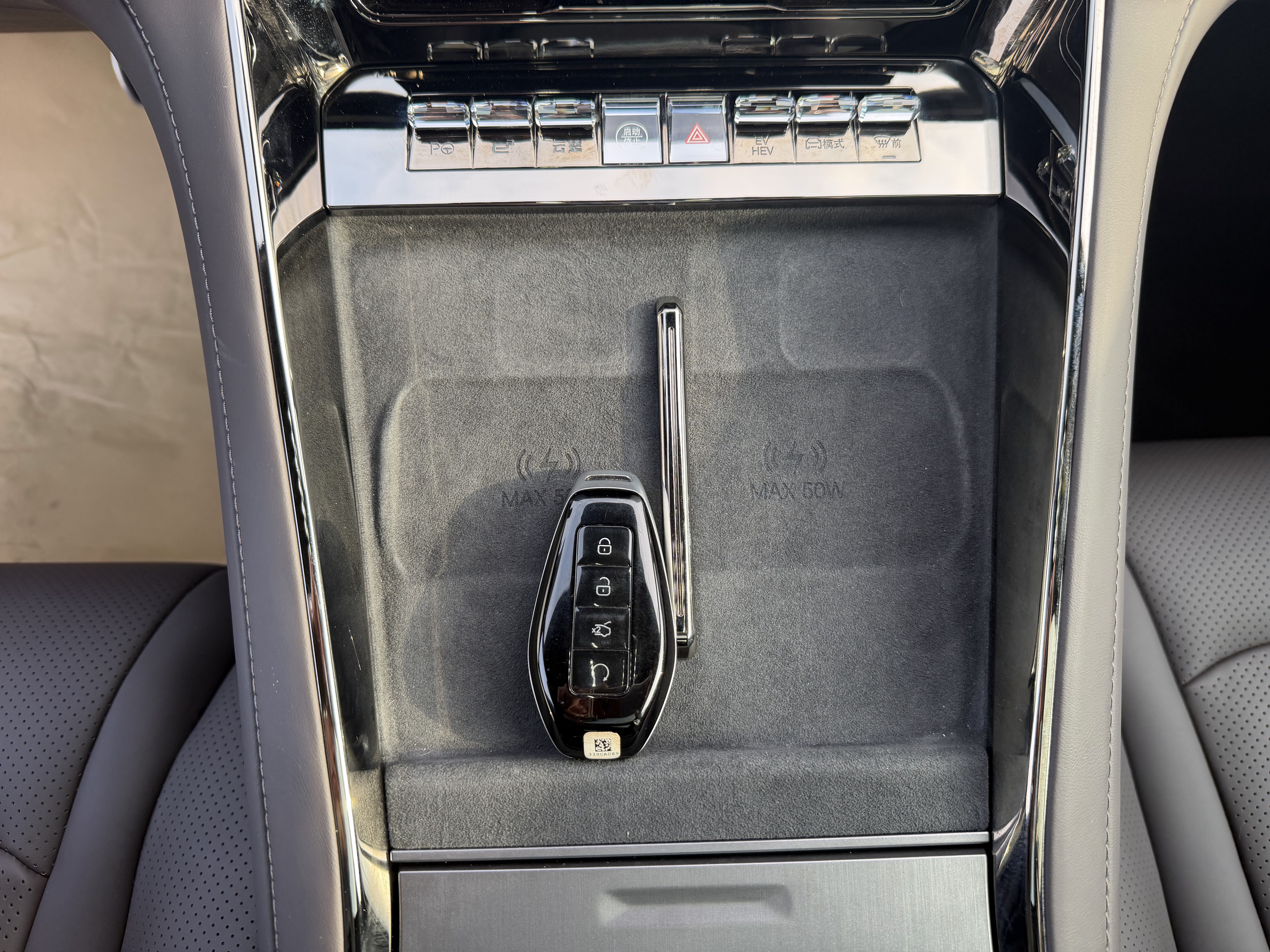 Denza Z9 2024 car image #24