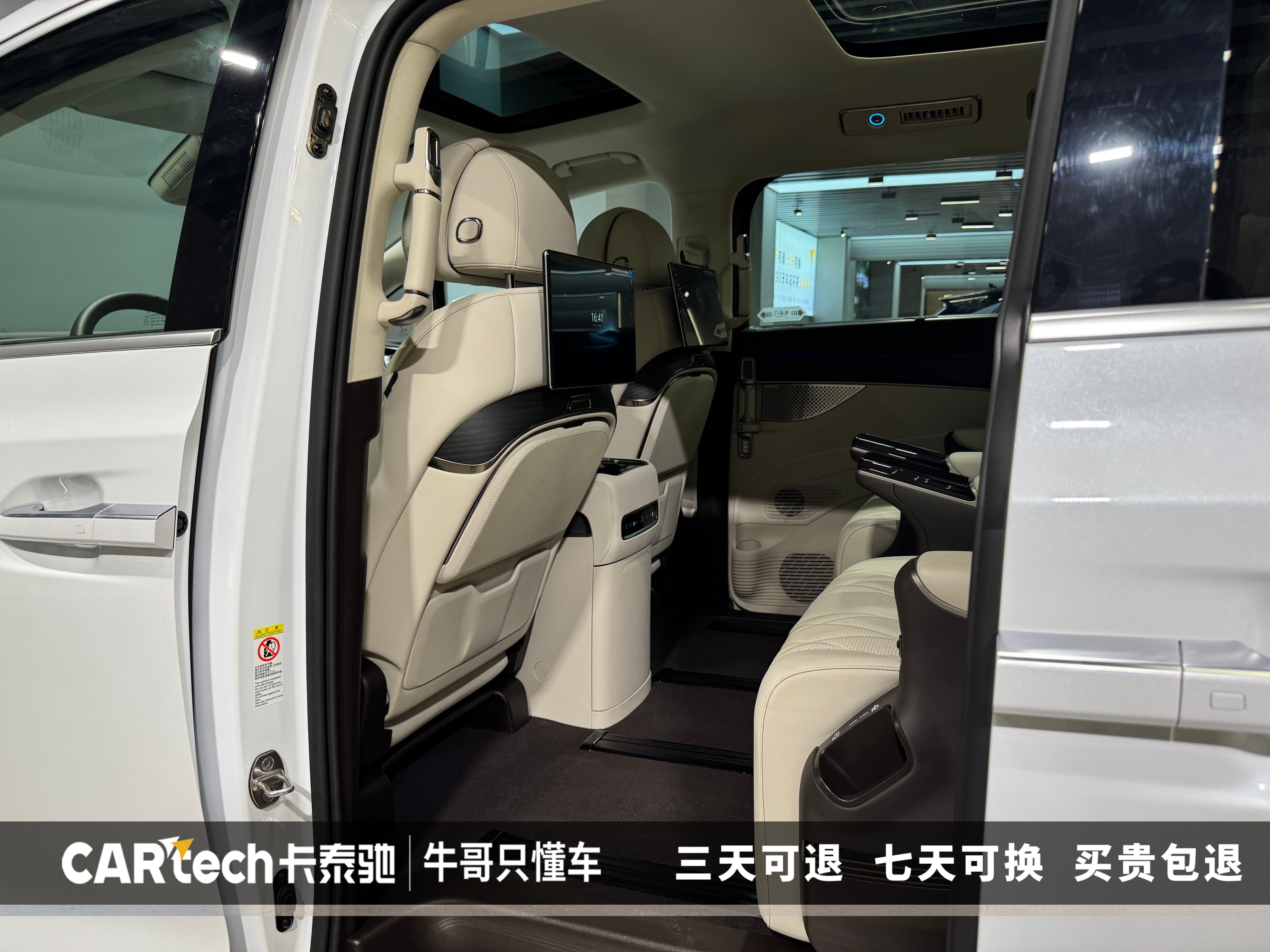 Denza D9 2025 صورة سيارة #24