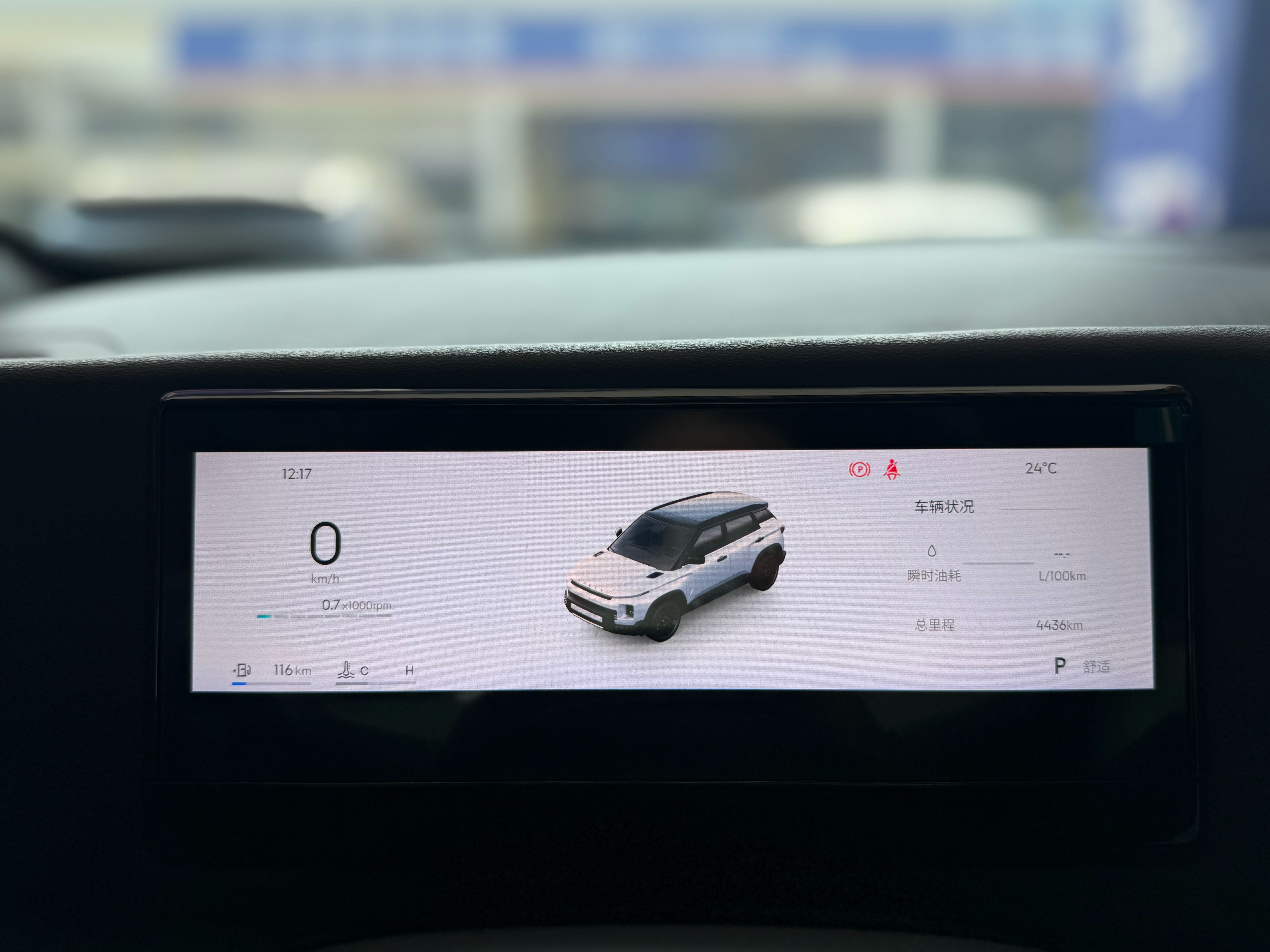 GEELY Cowboy 2025 #24 GEELY Cowboy 2025 immagine di auto #24