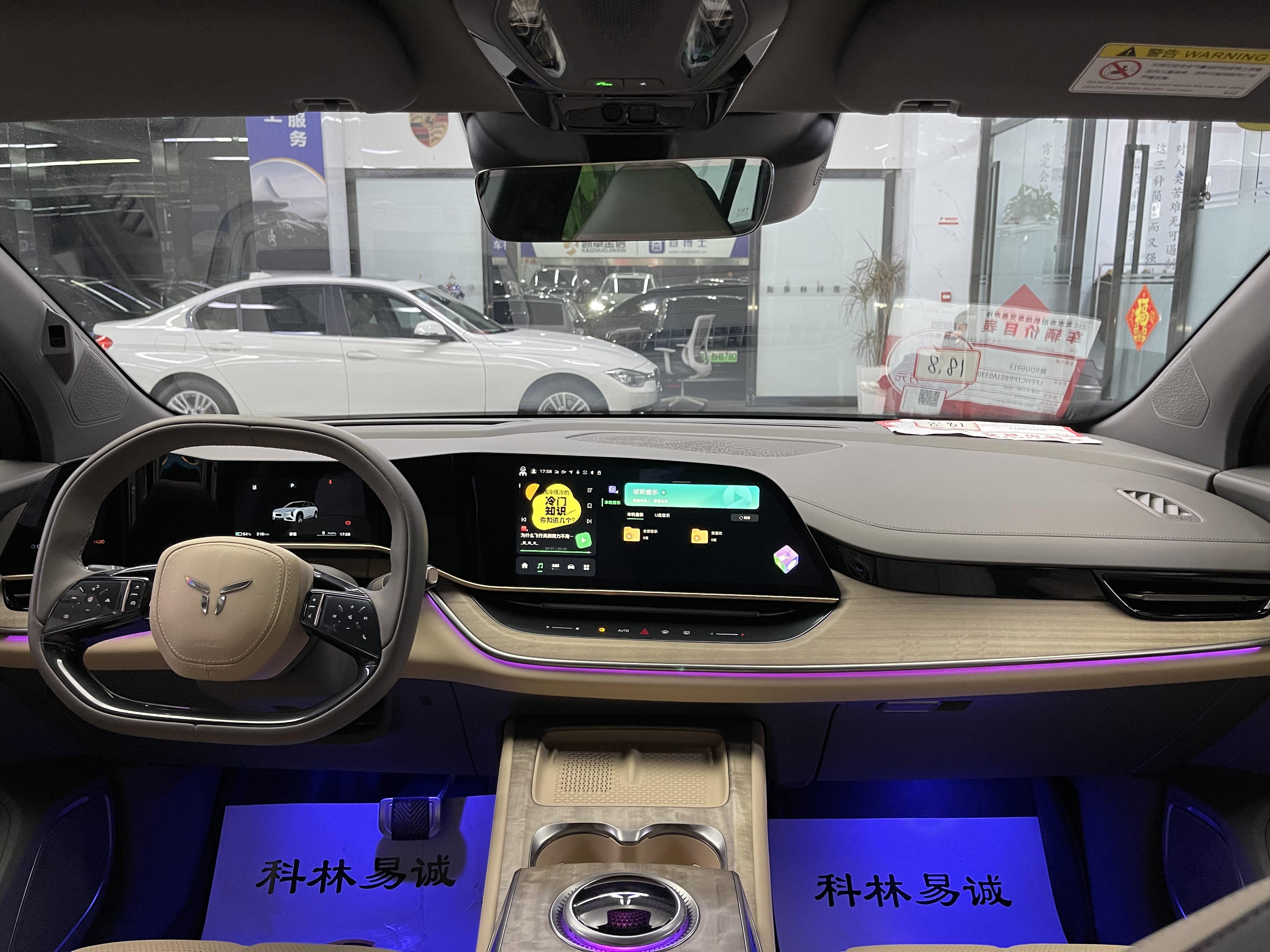 HongQi TianGong 08 2025 car image #24