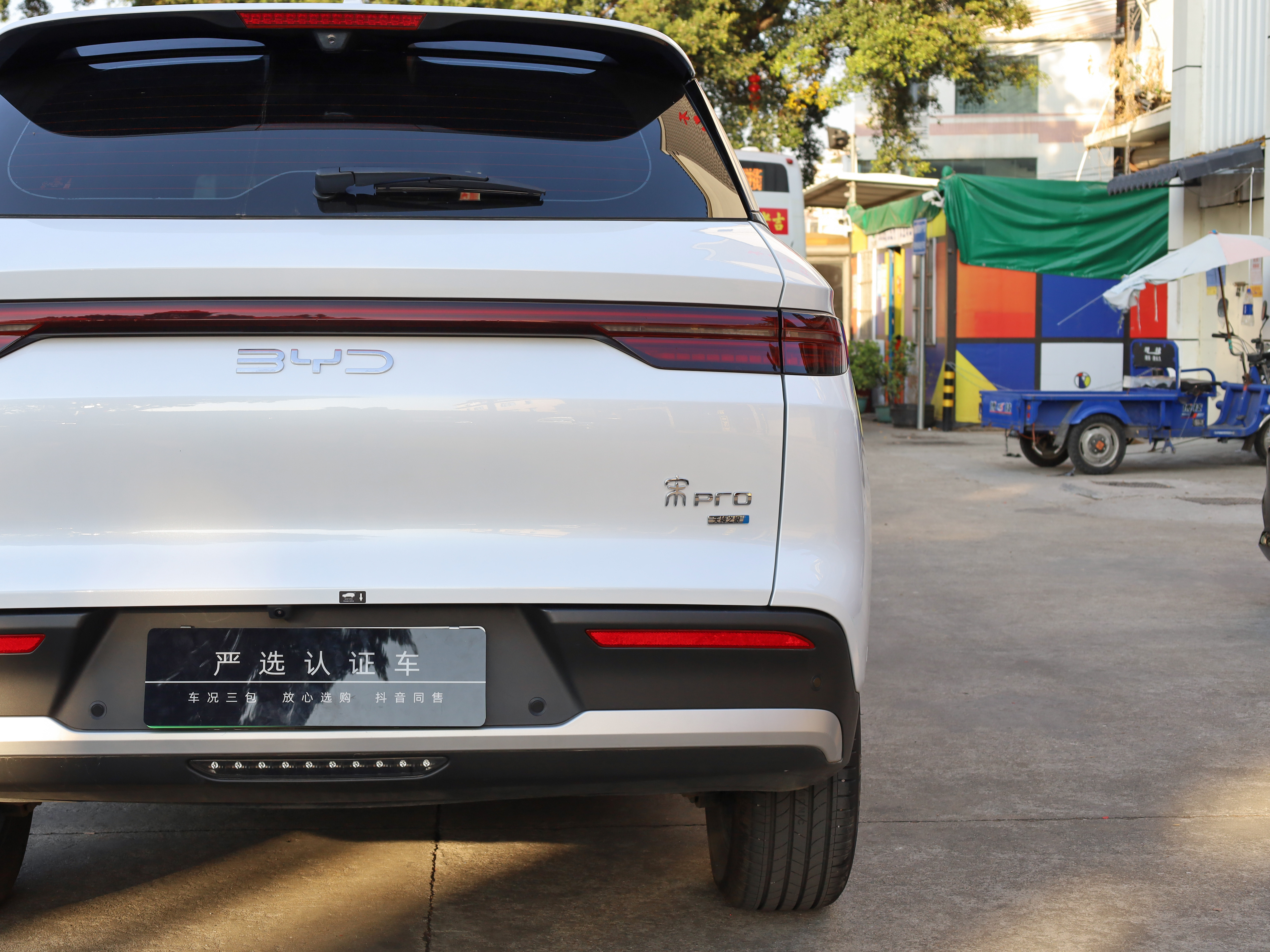 BYD Song Pro New Energy 2025 #24 BYD Song Pro New Energy 2025 car image #24