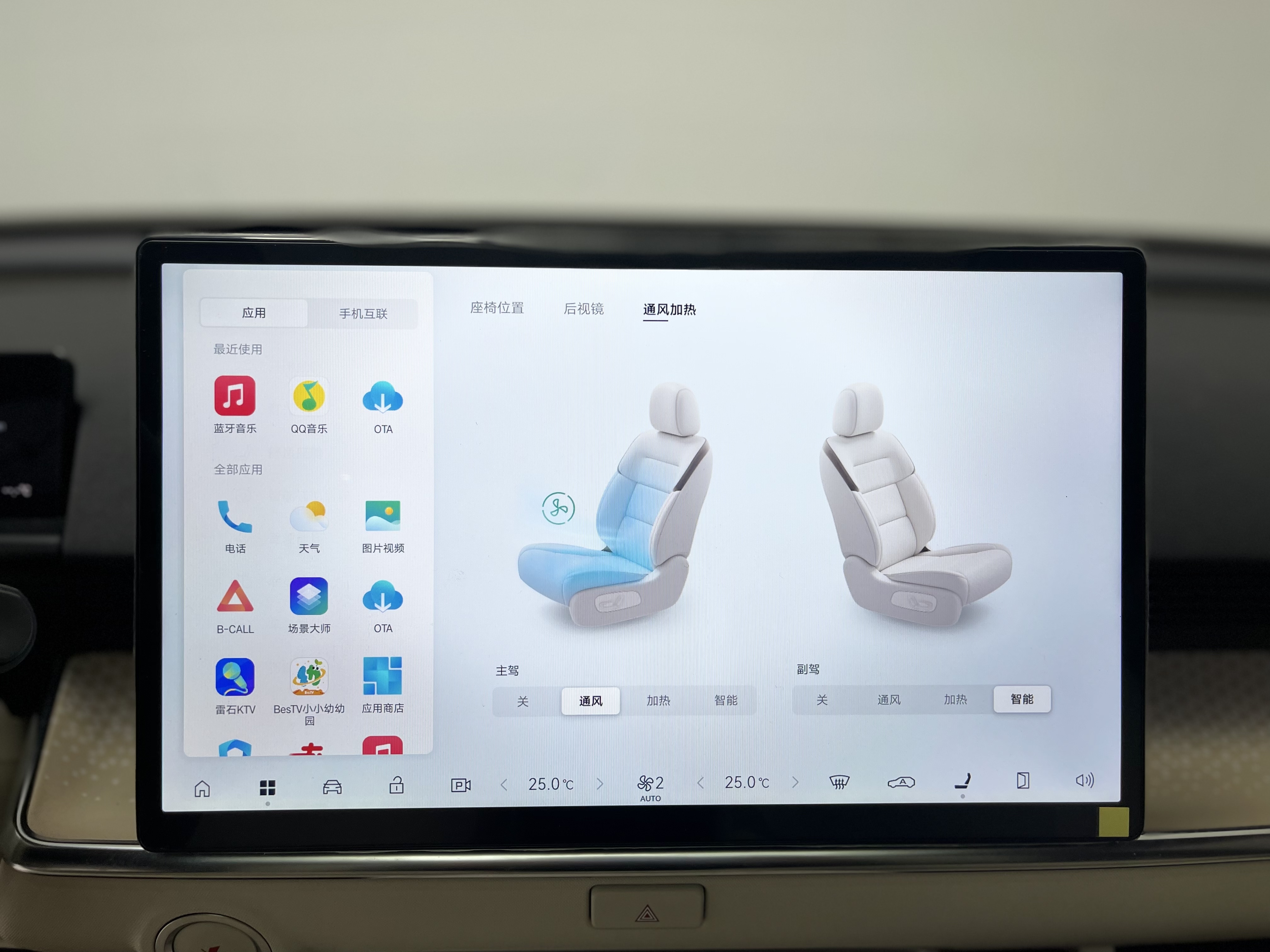 丰田 铂智3X 2025 #24 丰田 铂智3X 2025 汽车图片 #24