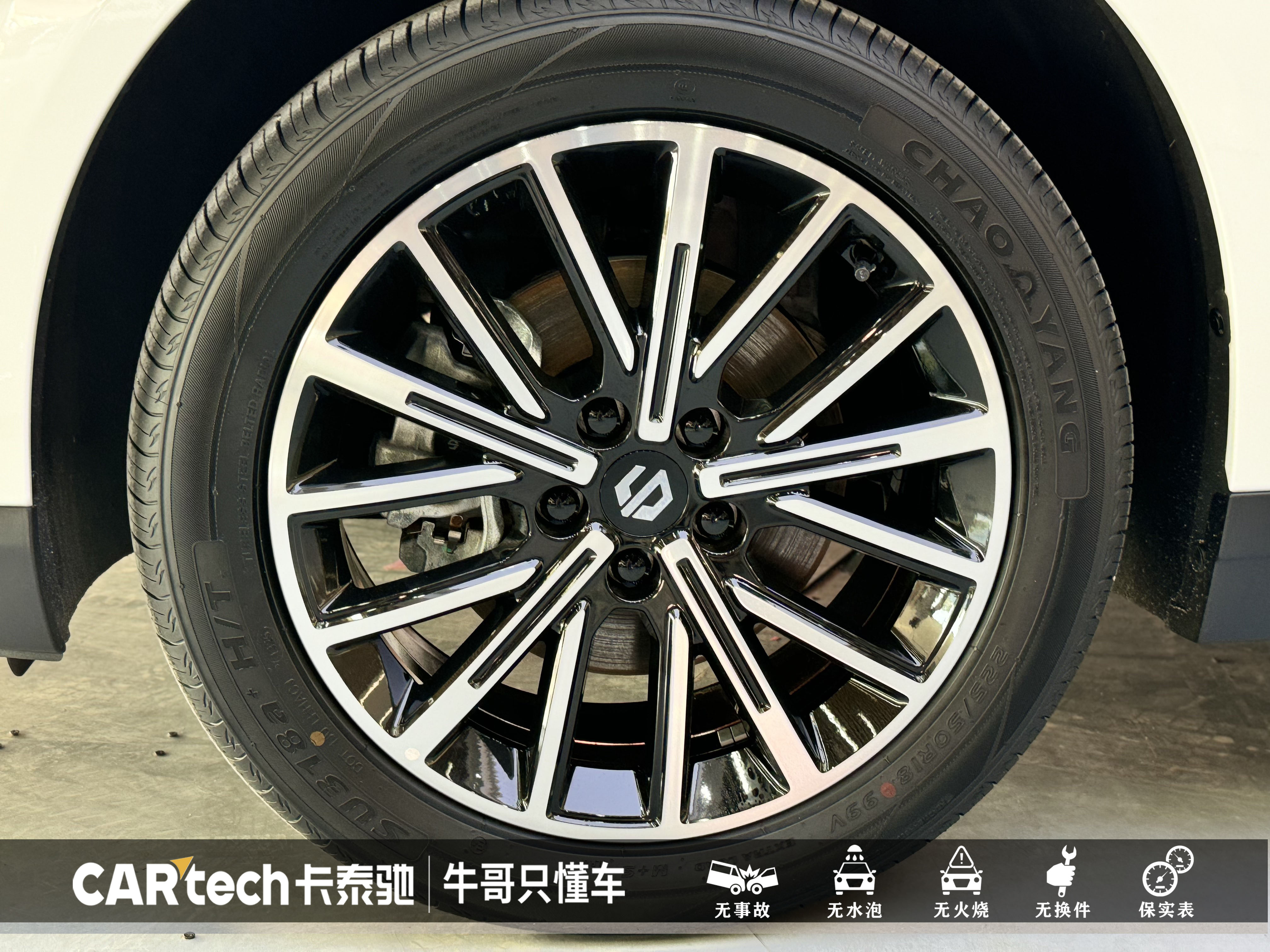 零跑汽车 零跑B10 2025 汽车图片 #24