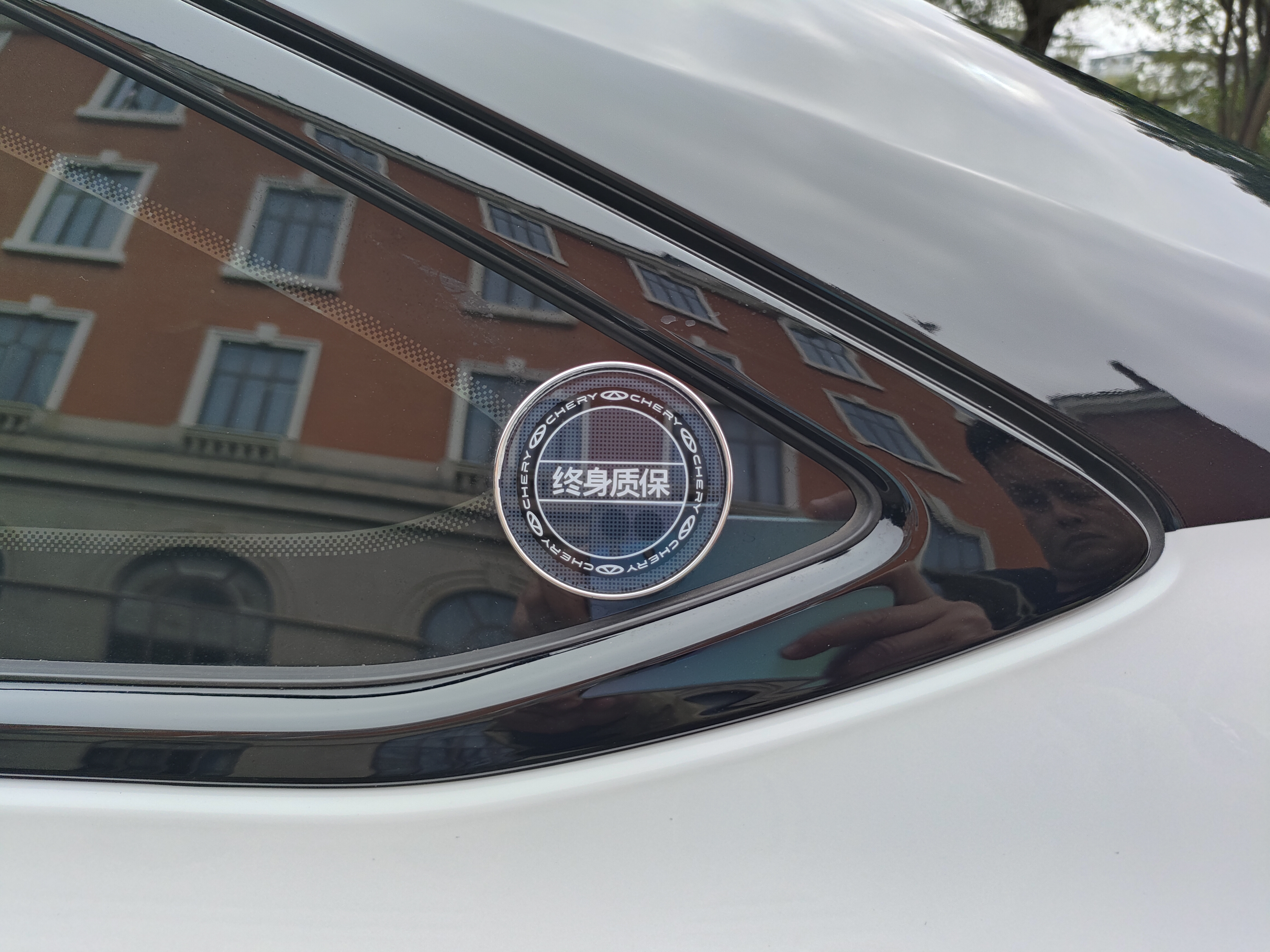 Chery Arrizo 8 2025 car image #24