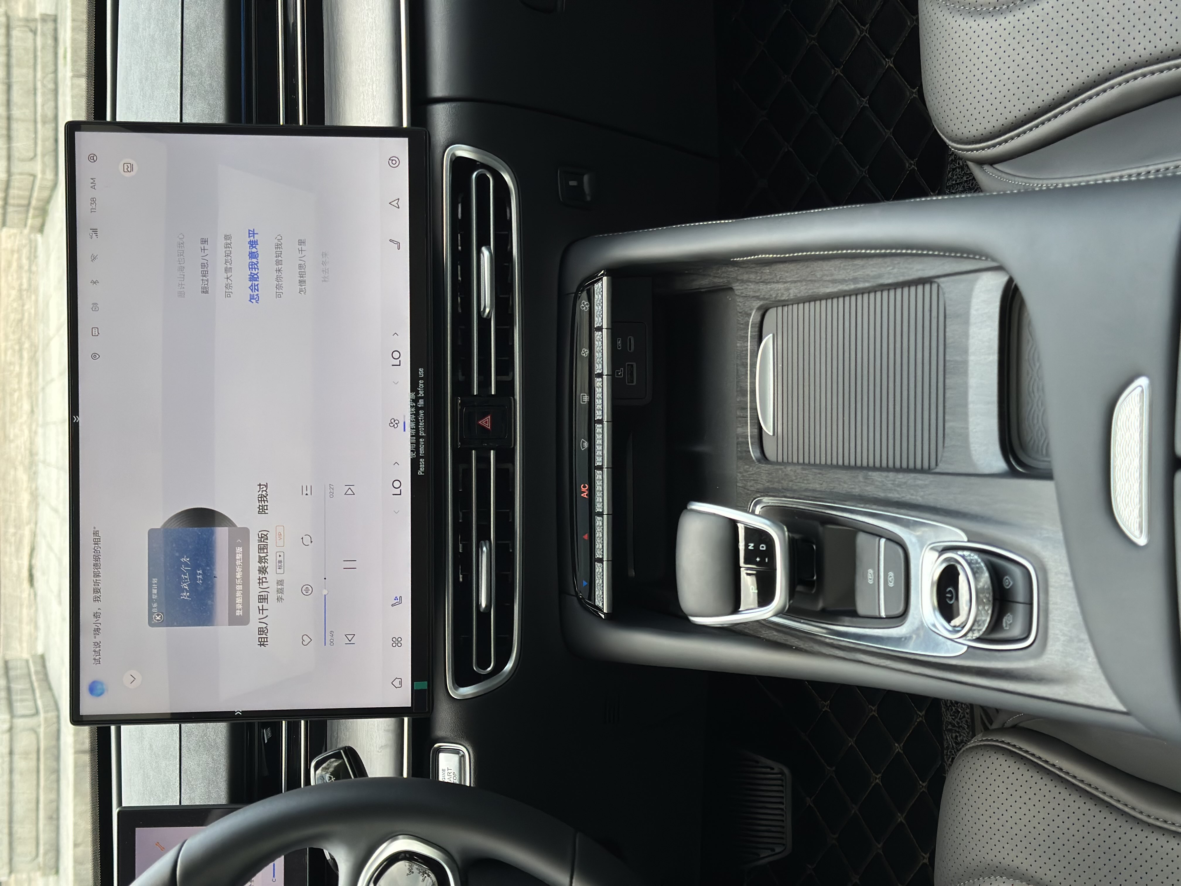 Chery Arrizo 8 Pro 2025 car image #24