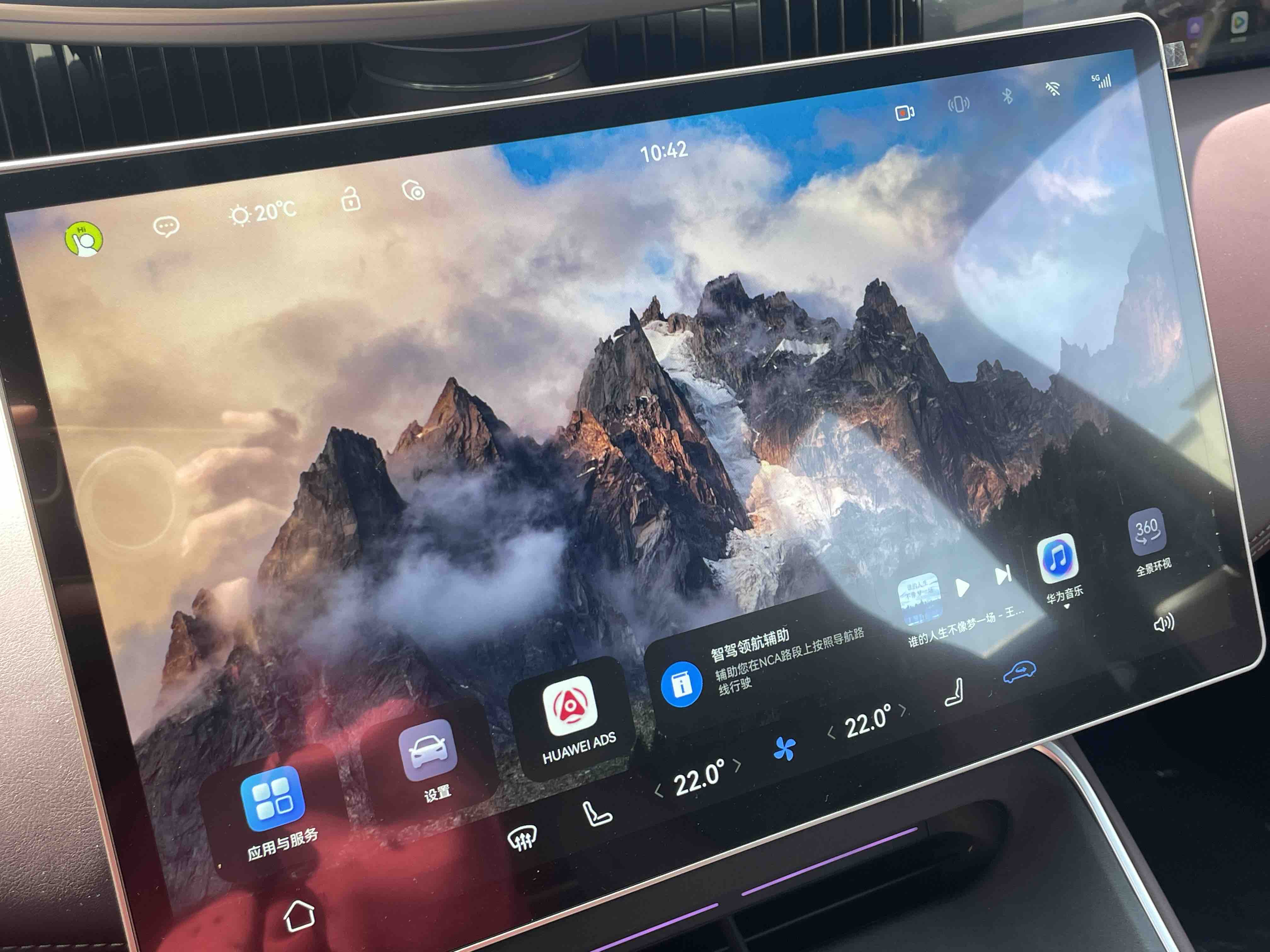 Avatr 11 2025 imagem de carro #24