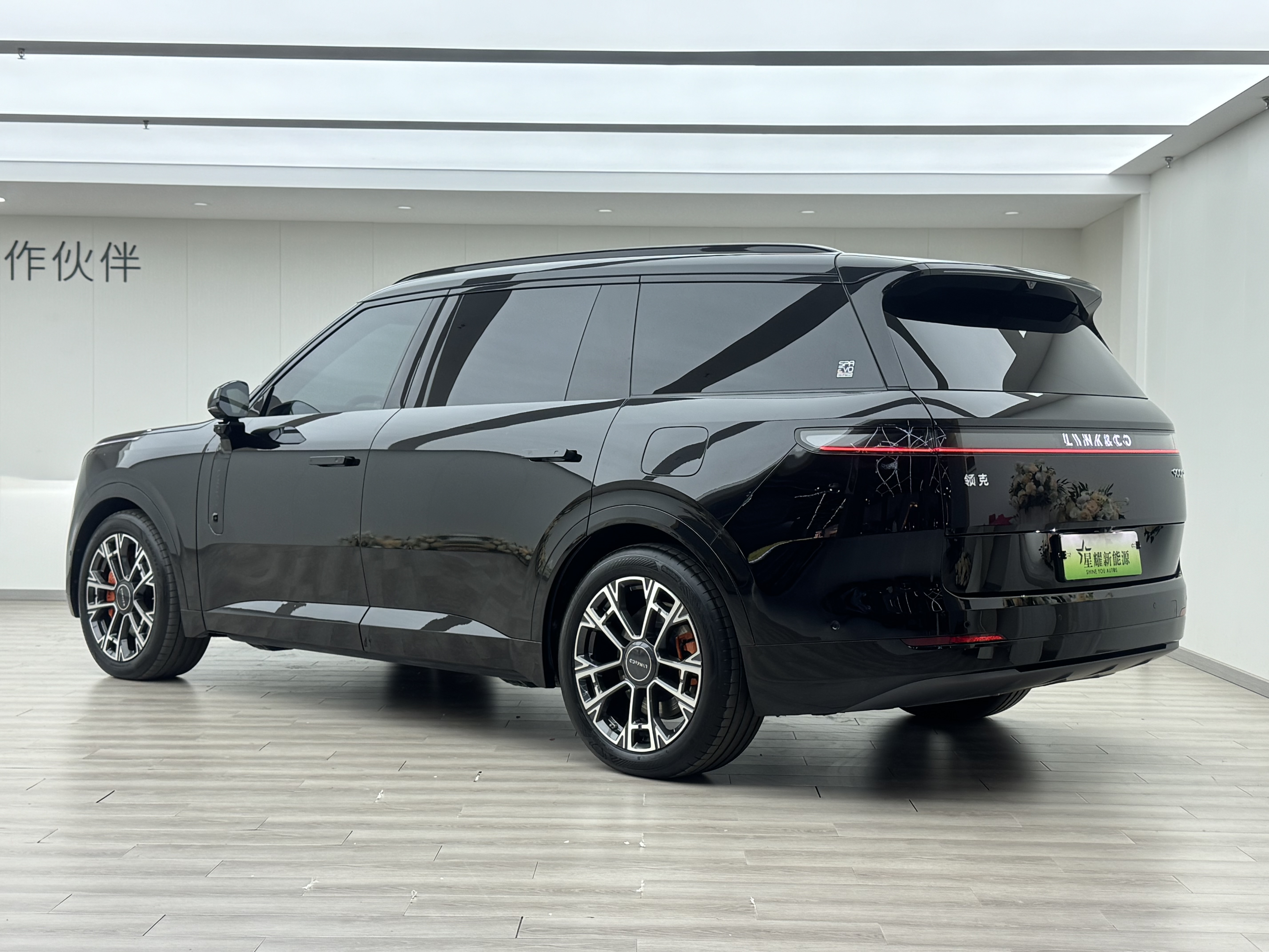 Lynk & Co 900 2025 car image #24