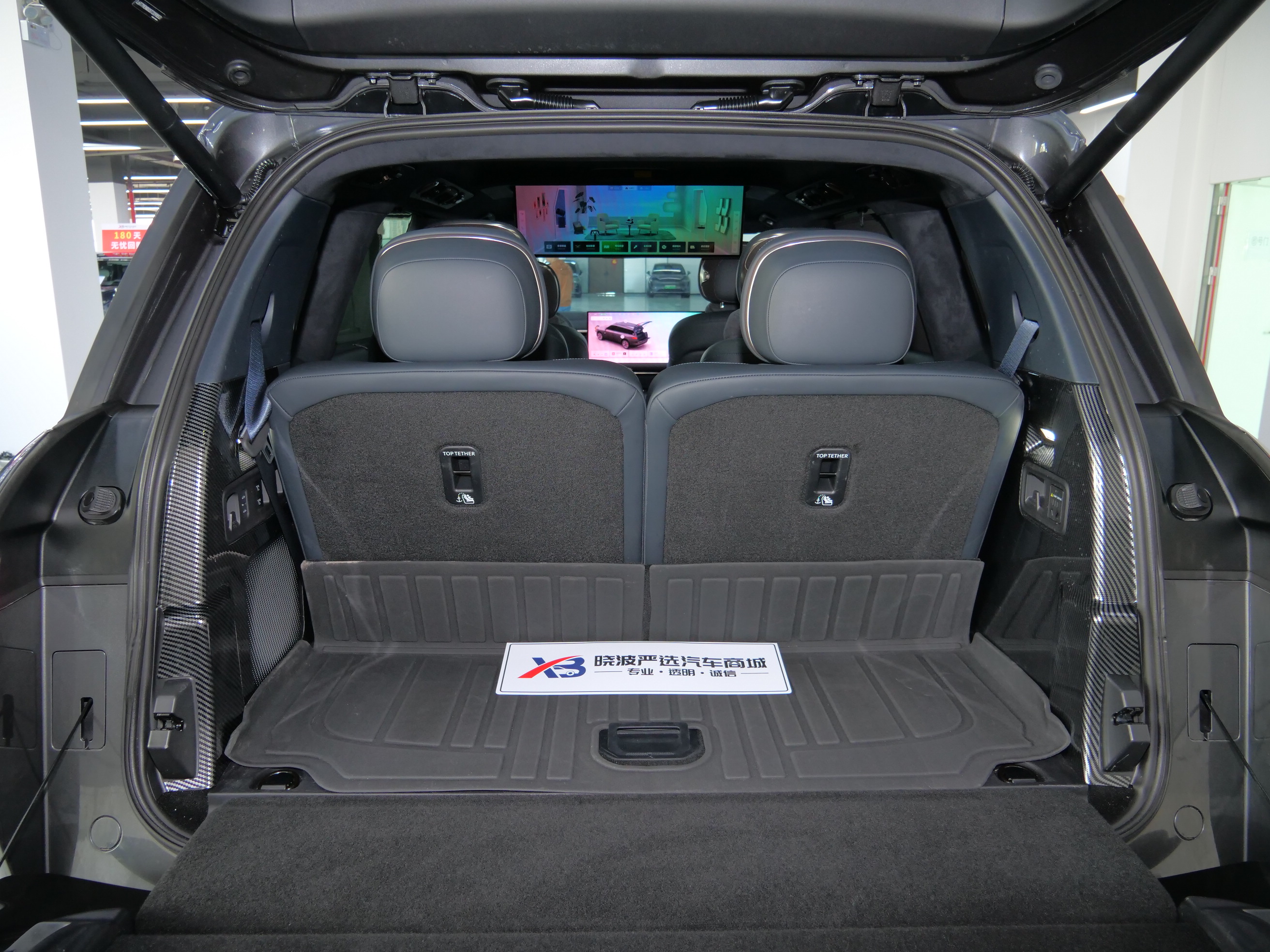 Lynk & Co 900 2025 car image #24