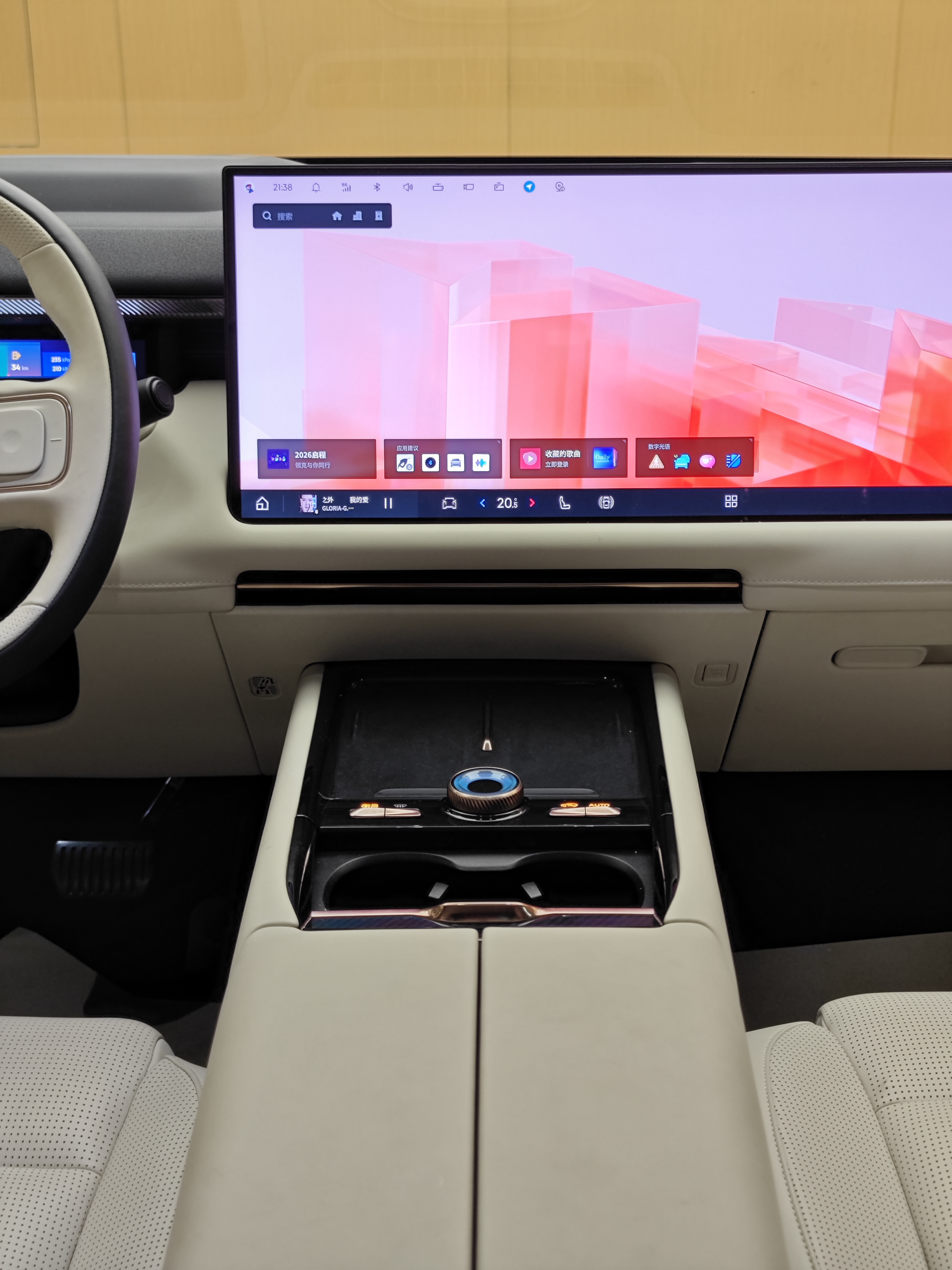 Lynk & Co 900 2025 car image #24