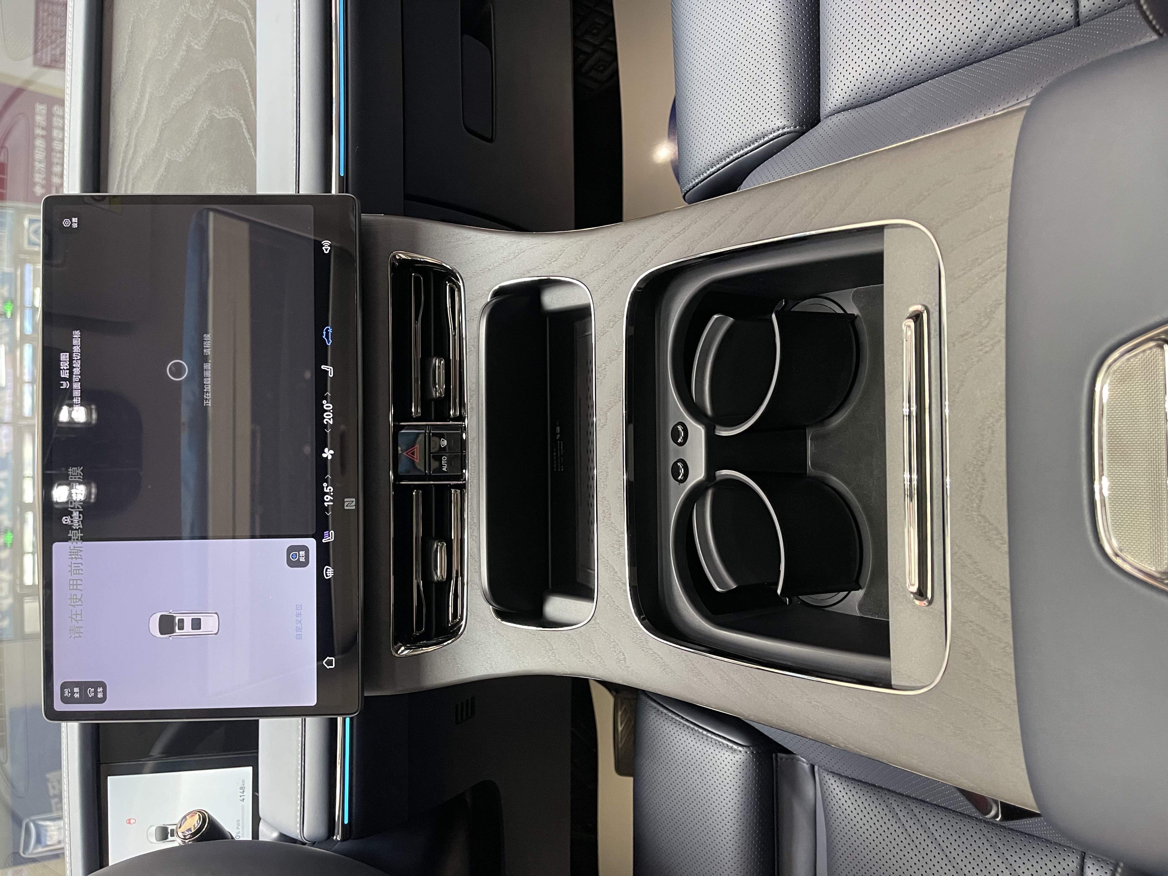 GAC Trumpchi Xiangwang M8 2025 car image #24