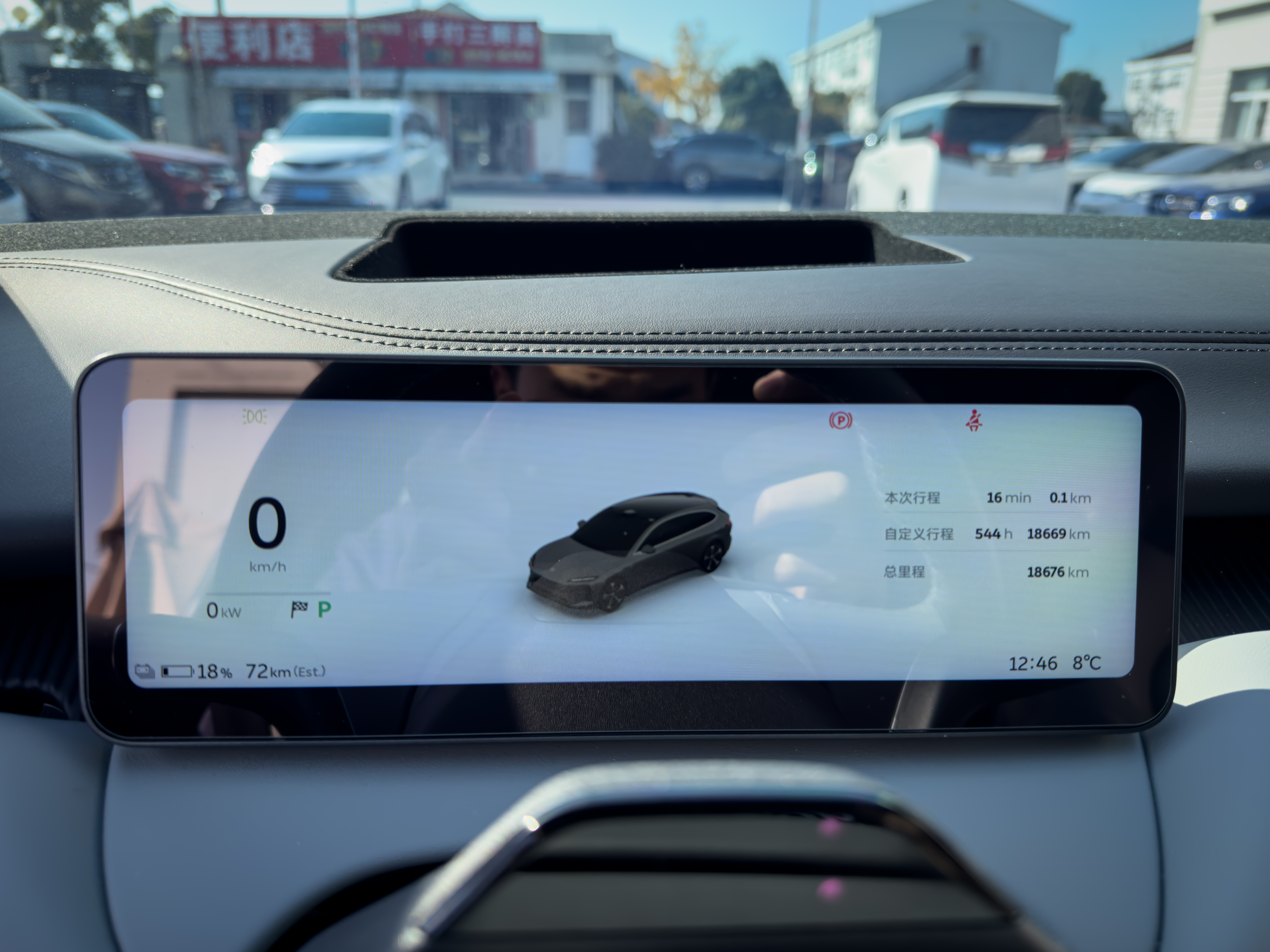 蔚来 蔚来ET5T 2025 汽车图片 #24