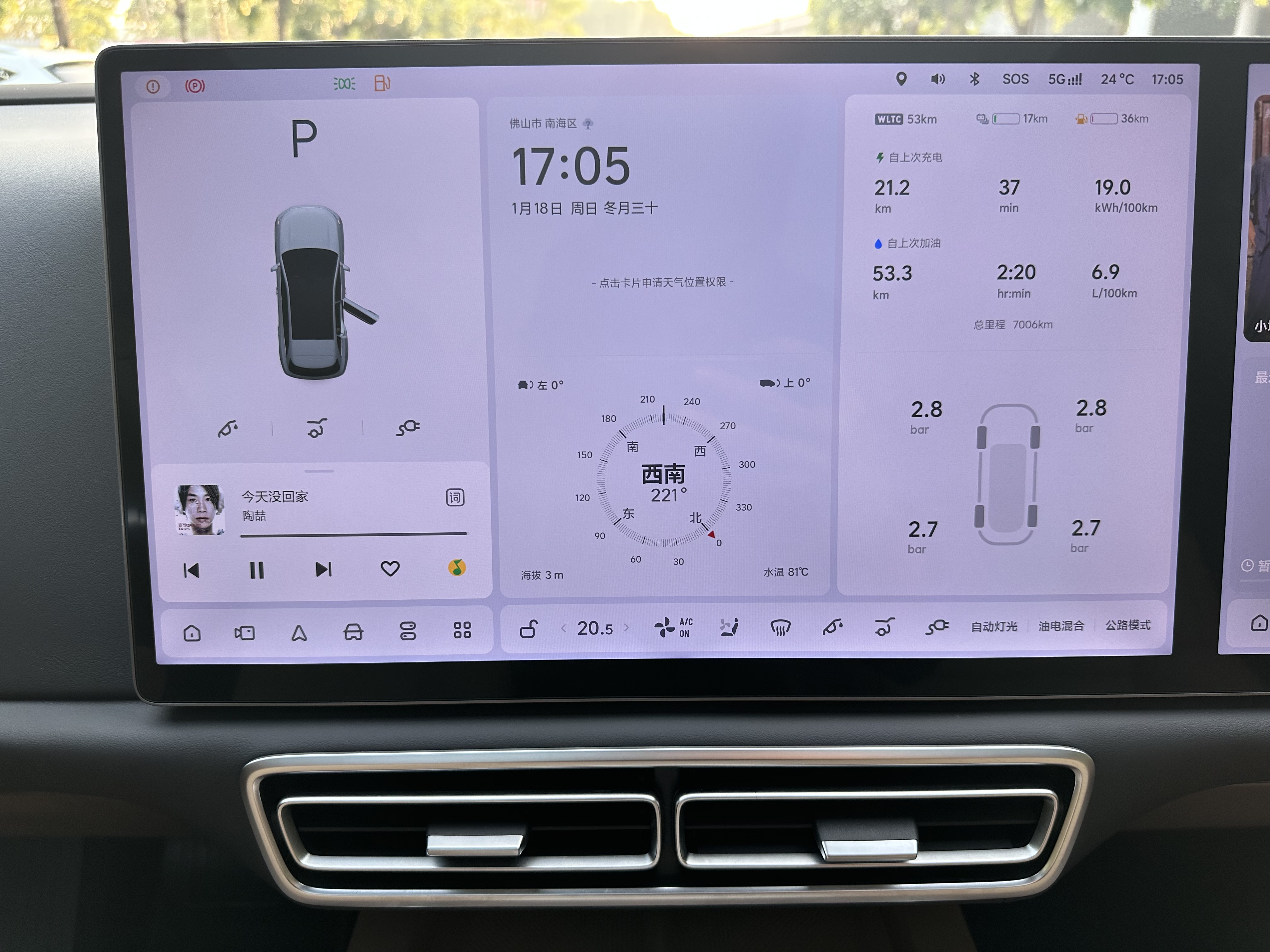 Li L6 2025 imagen de coche #24