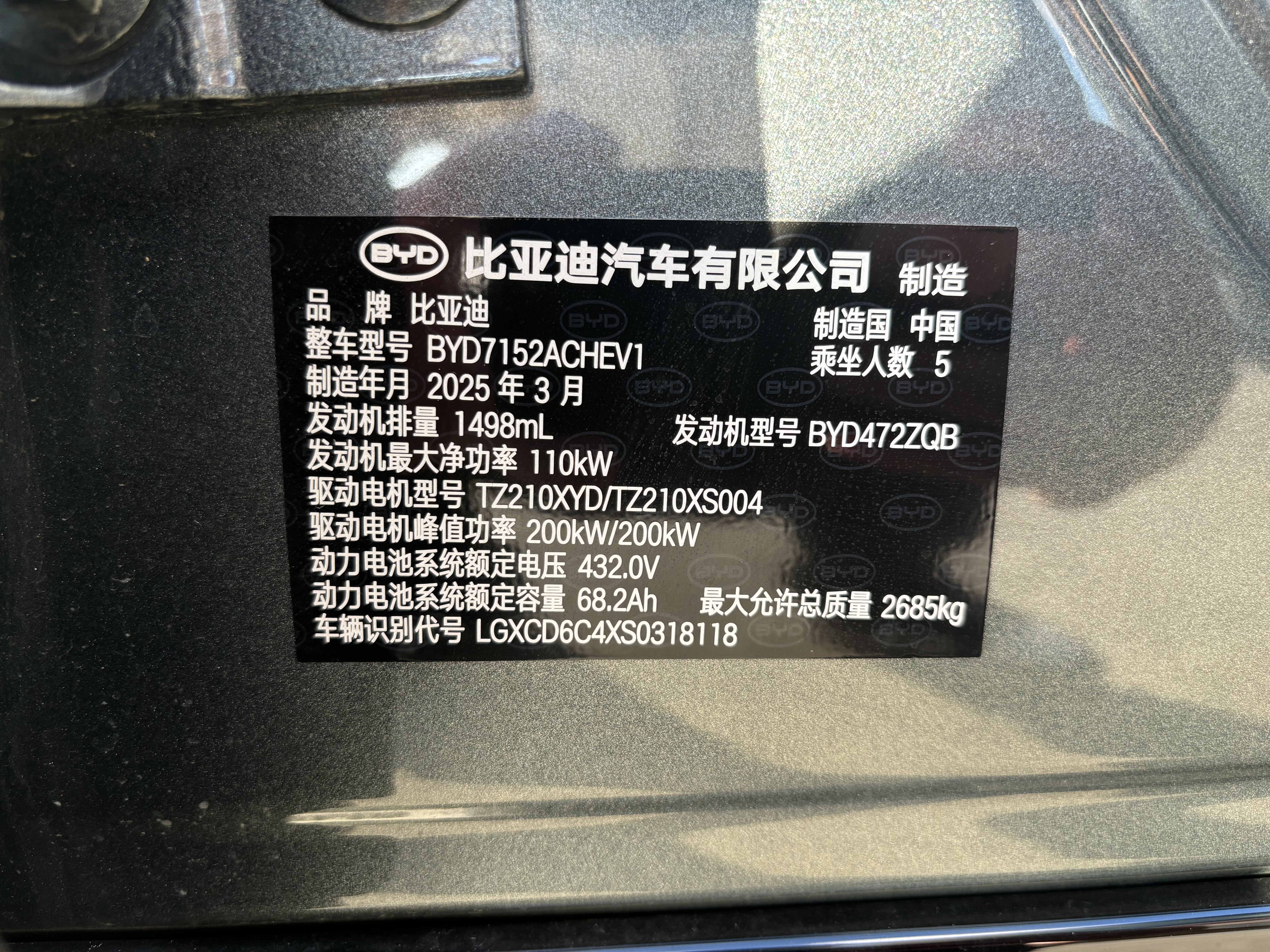 BYD HanL 2025 #24 BYD HanL 2025 car image #24