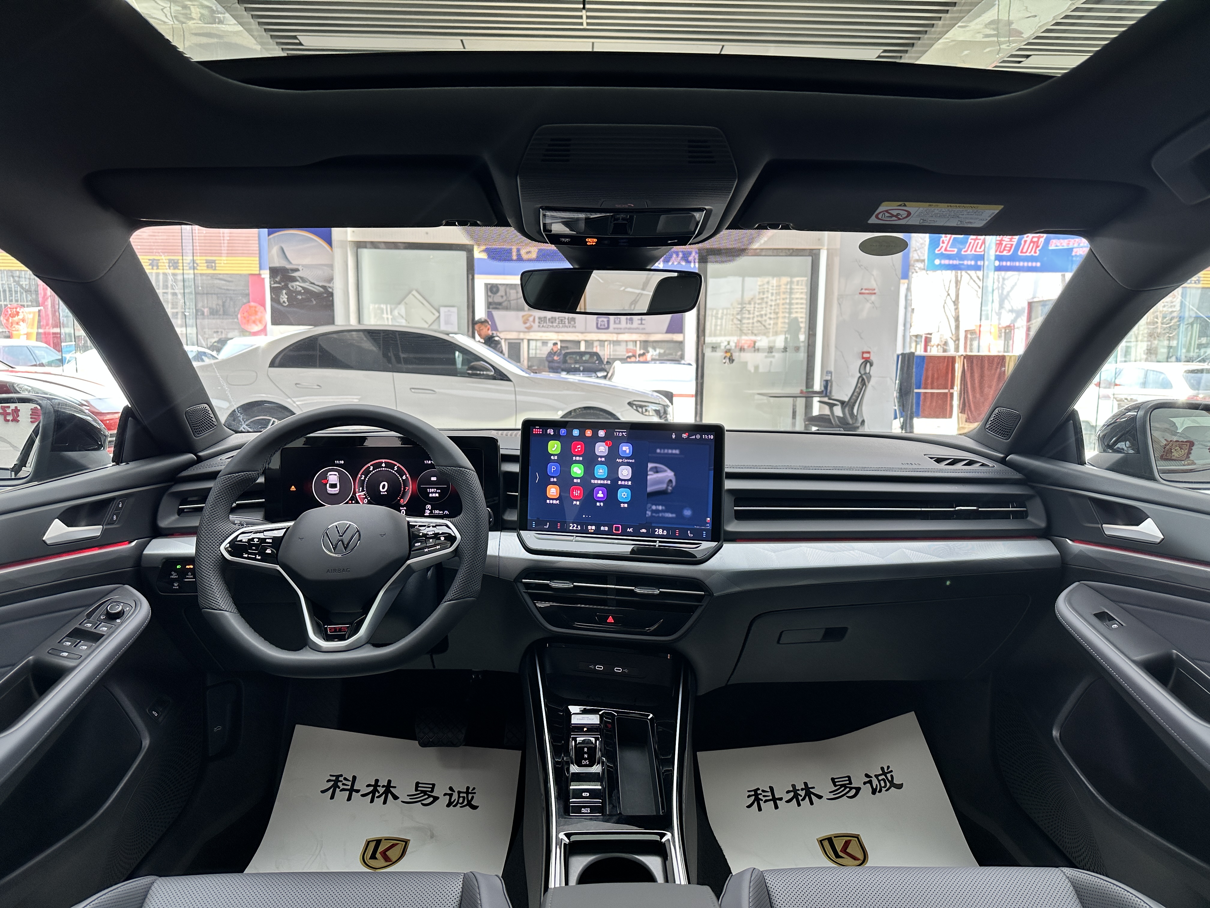 Volkswagen Lamando 2025 car image #24