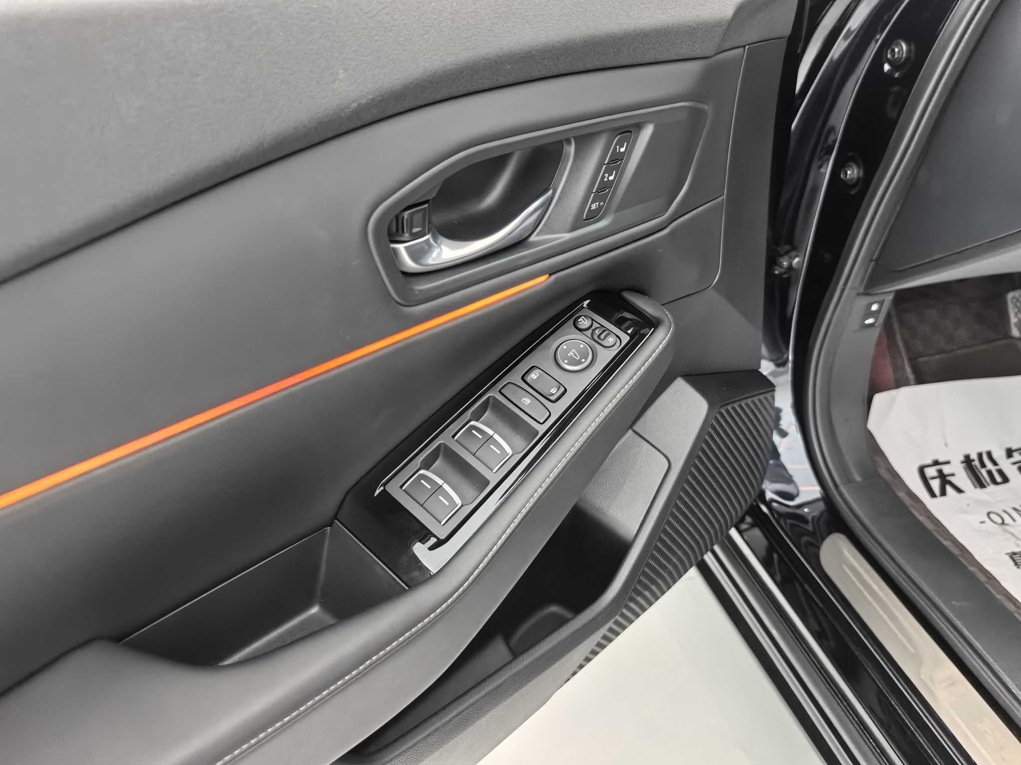 Honda Accord New Energy 2024 car image #24