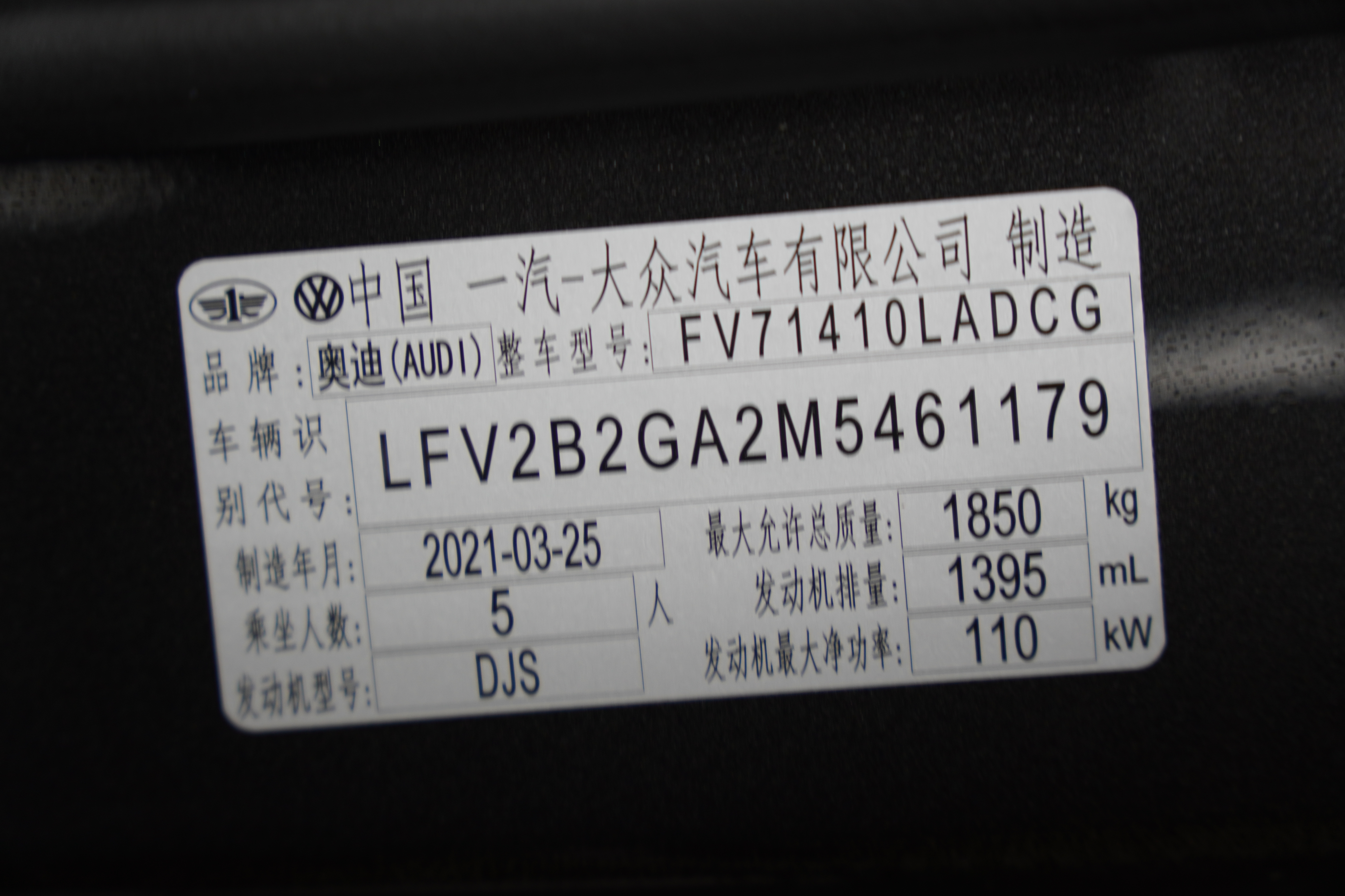Q2L 2021 #24 Q2L 2021 car image #24