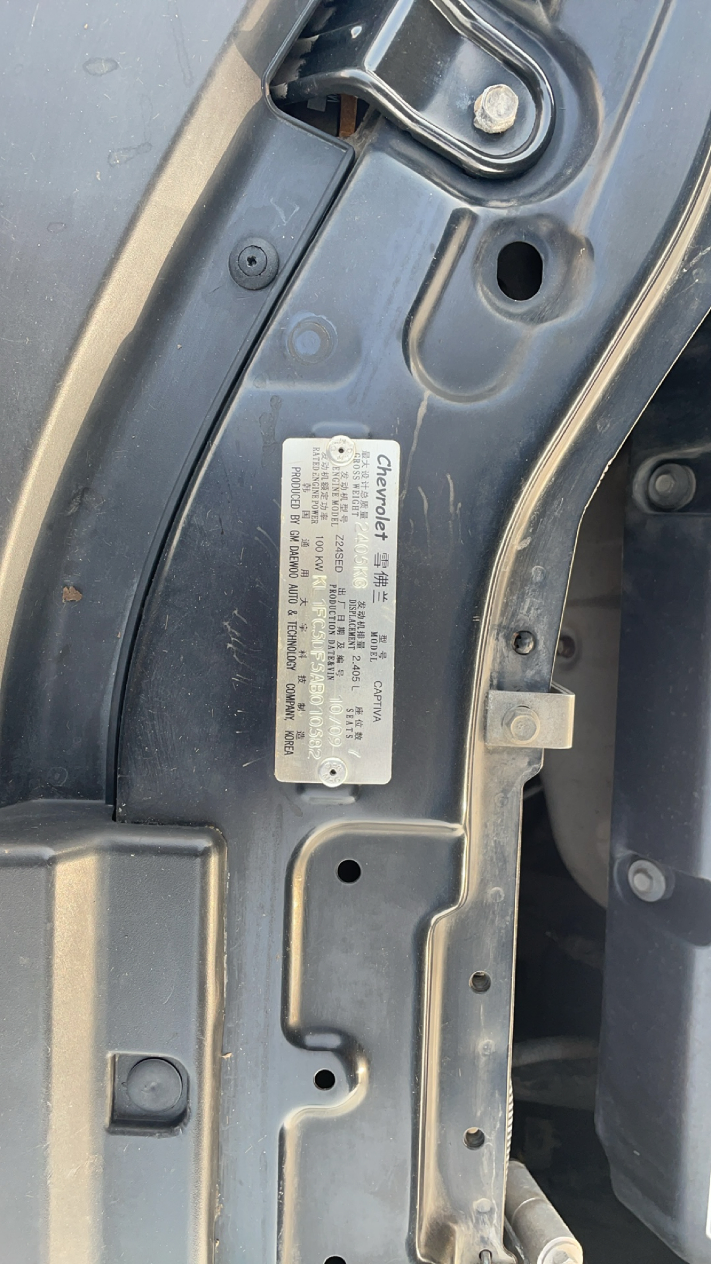 Chevrolet Captiva (Imported) 2010 #24 Chevrolet Captiva (Imported) 2010 car image #24