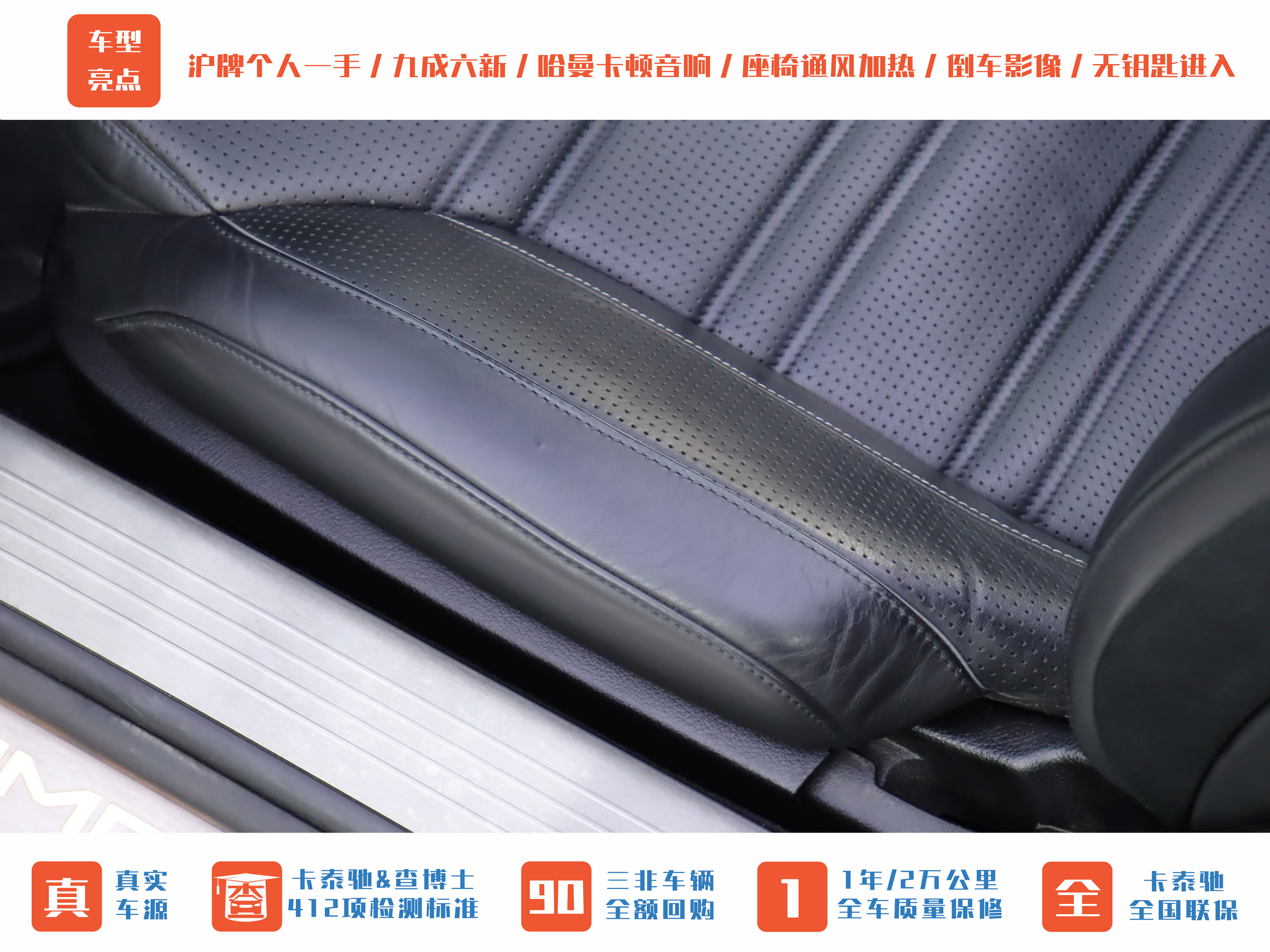 Mercedes-Benz SL AMG 2016 car image #24