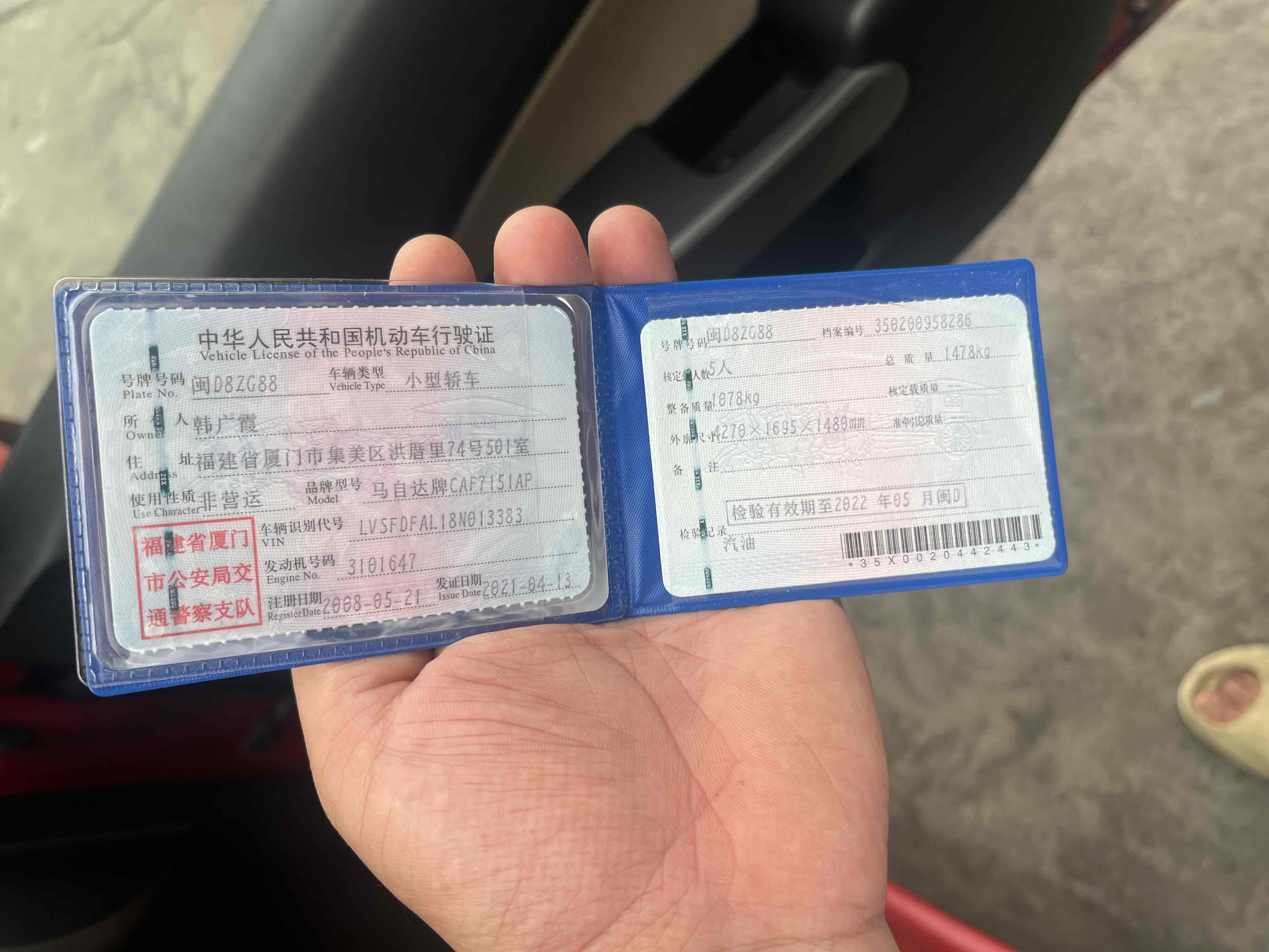 马自达 马自达2劲翔 2008 汽车图片 #24