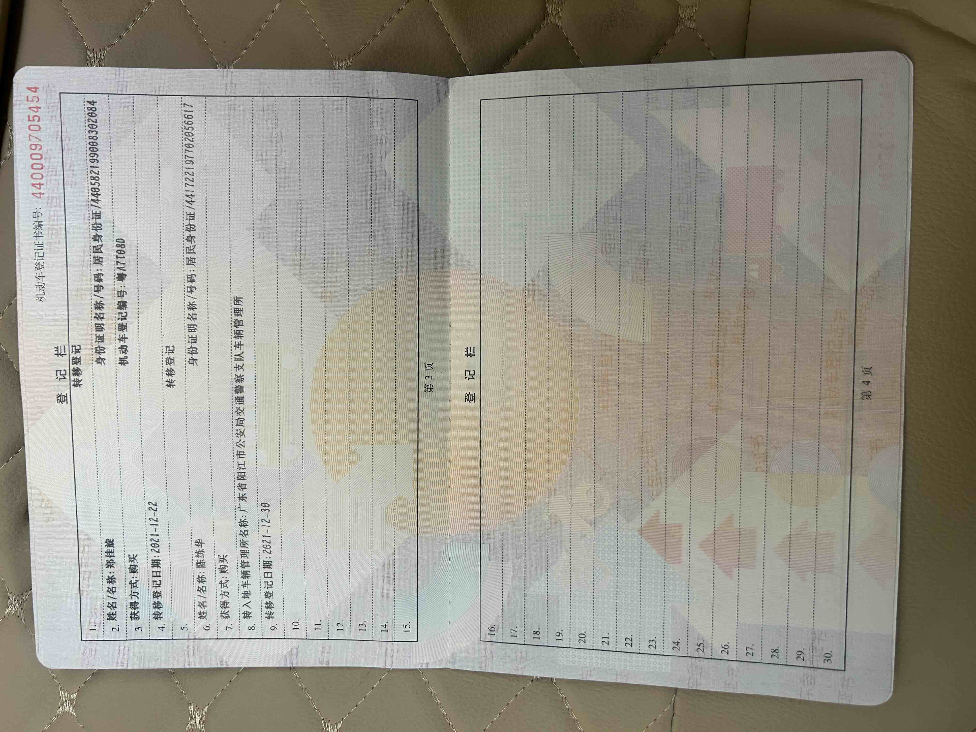 Kia Cerato 2007 immagine di auto #24