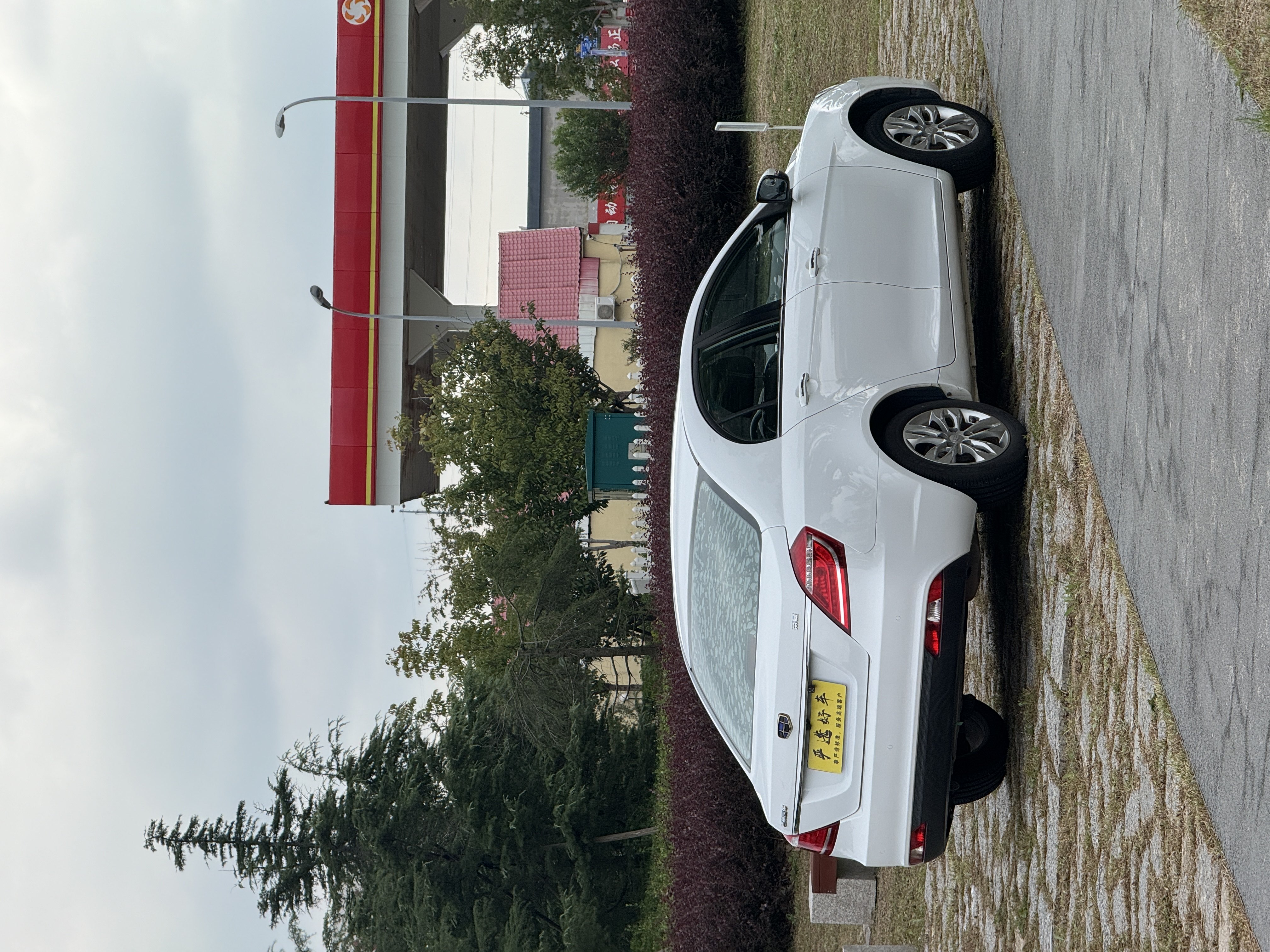 Emgrand 2016 #24 Emgrand 2016 car image #24