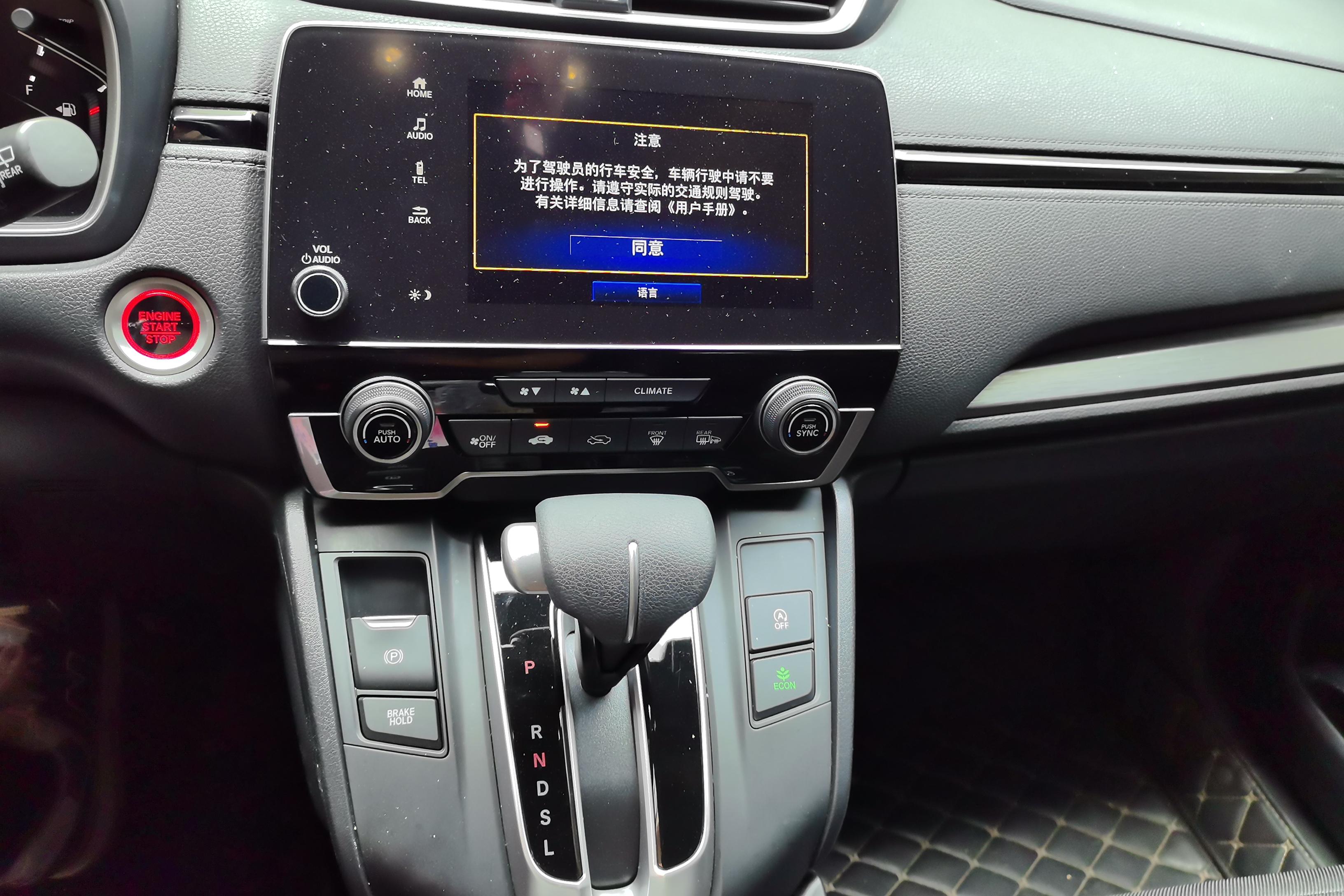 Honda Breeze 2021 immagine di auto #24