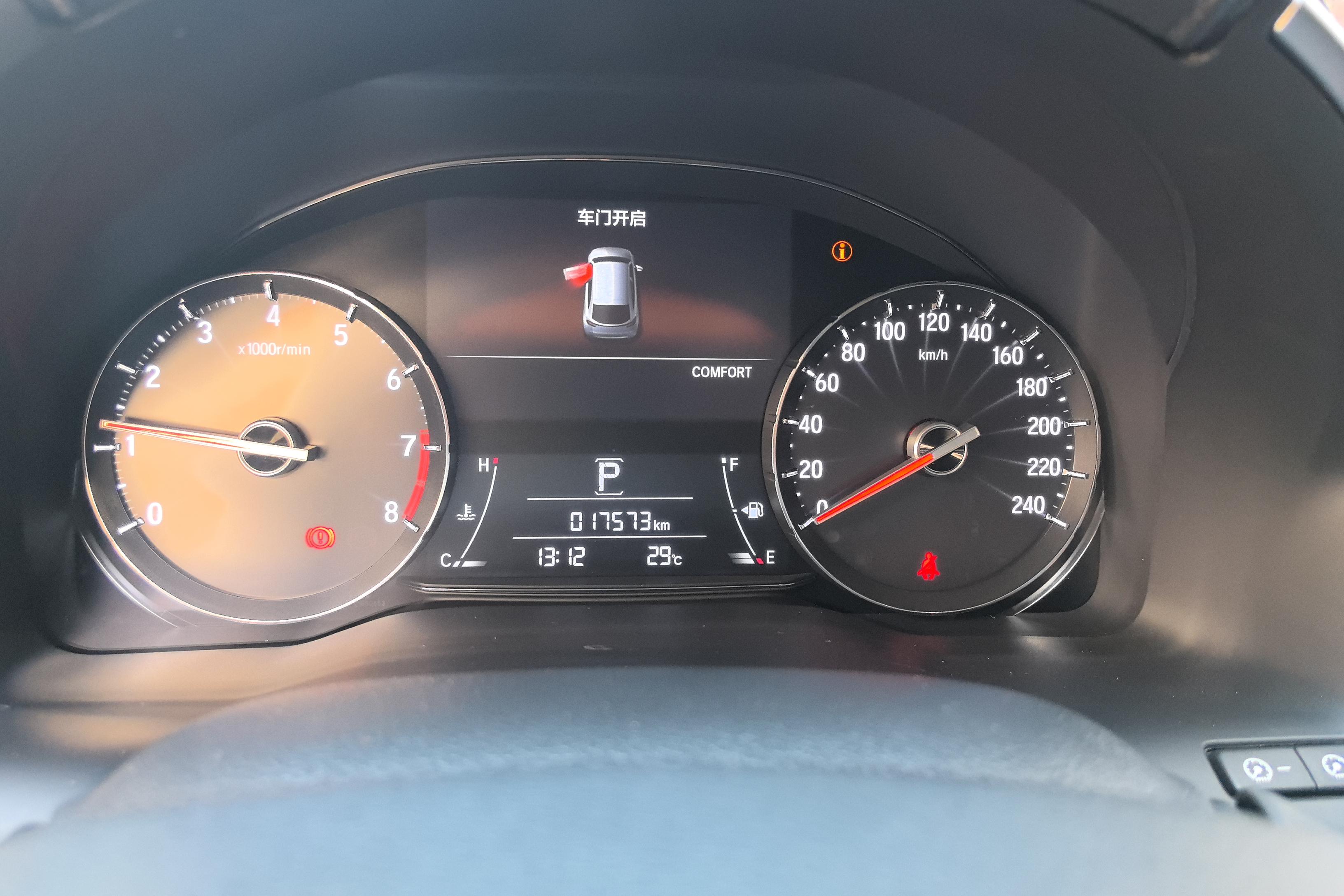 Honda Avancier 2022 car image #24