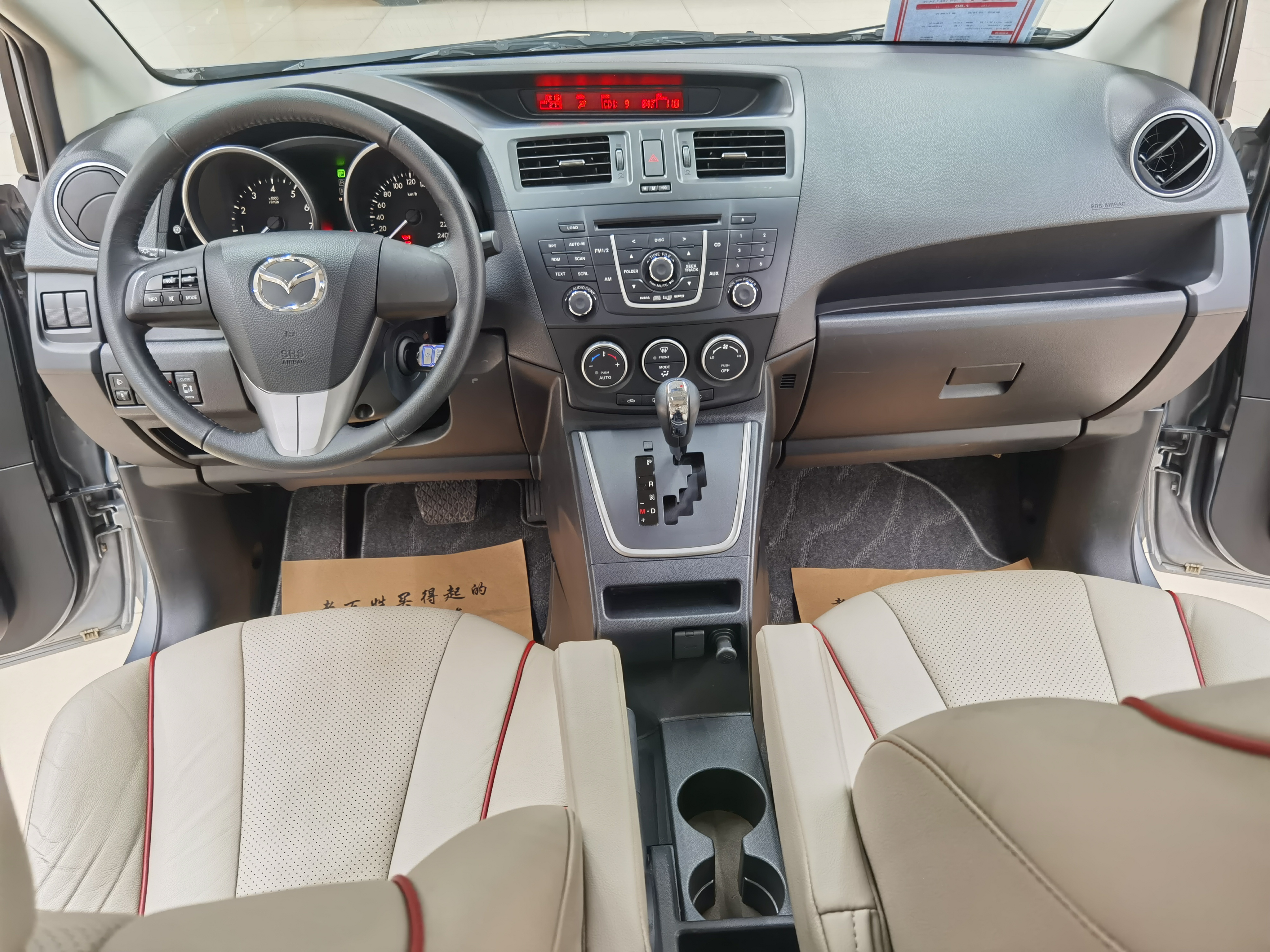 马自达 马自达5 2011 汽车图片 #24