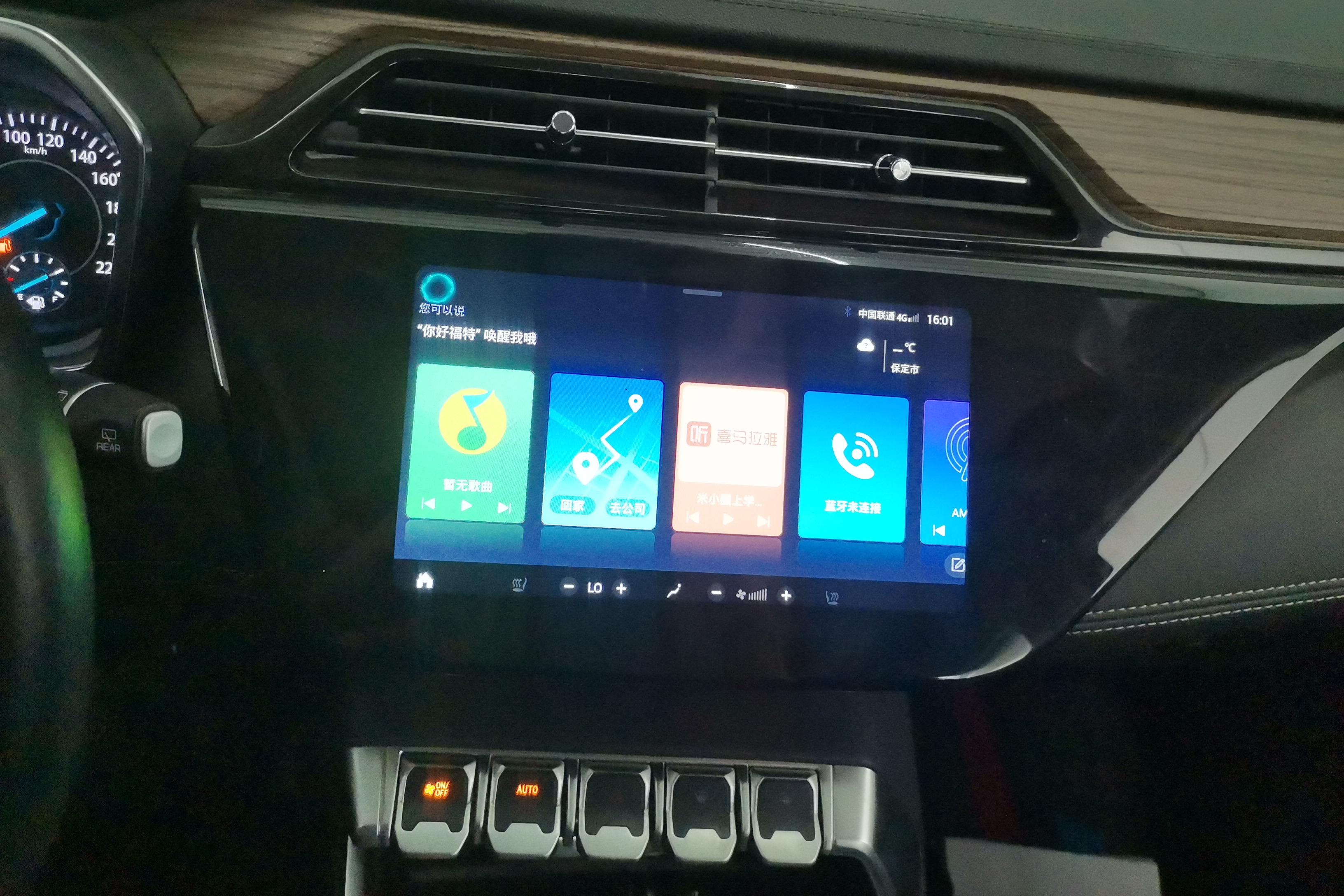 Ford Territory 2019 #24 Ford Territory 2019 car image #24