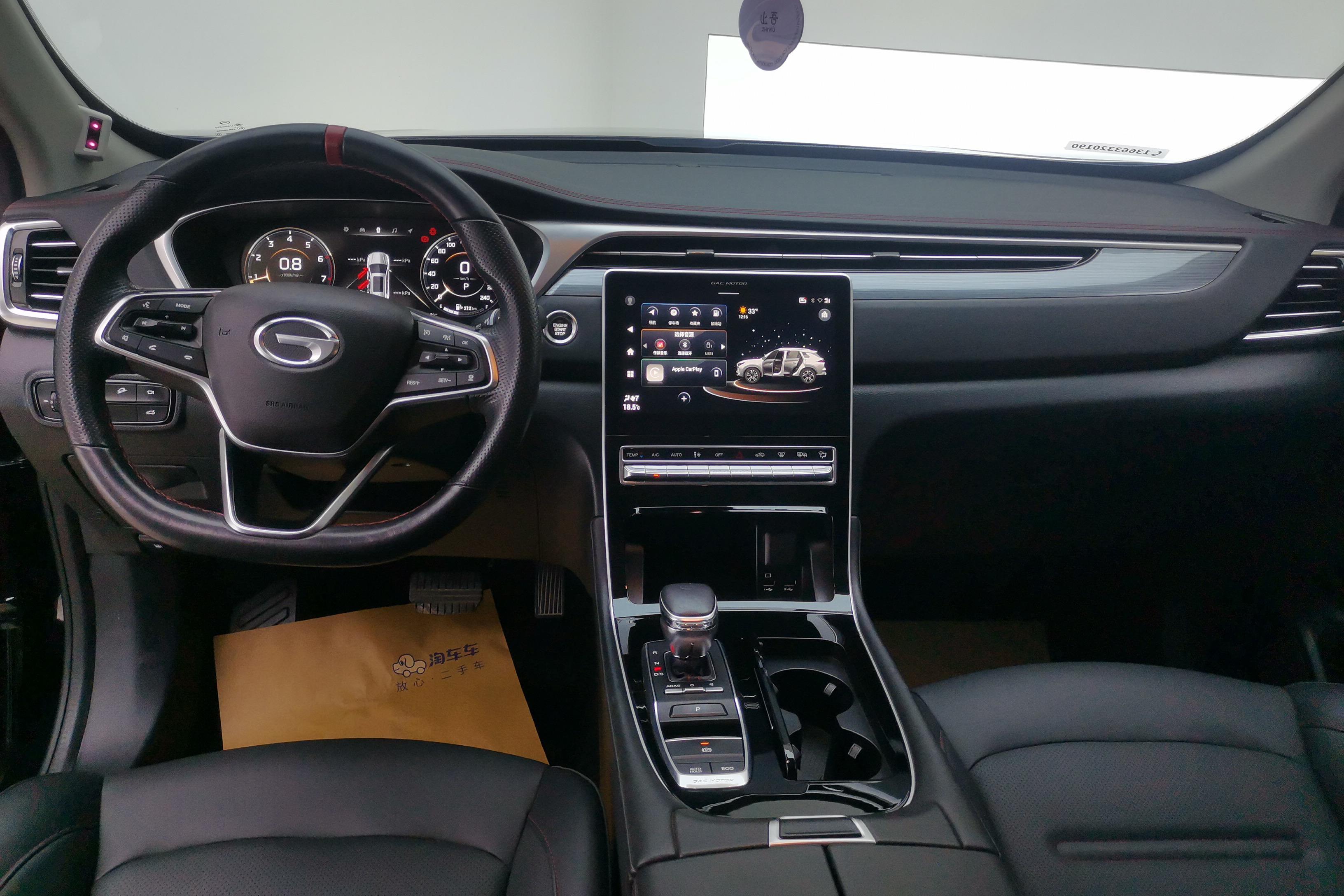 GAC Trumpchi GS4 PLUS 2022 car image #24