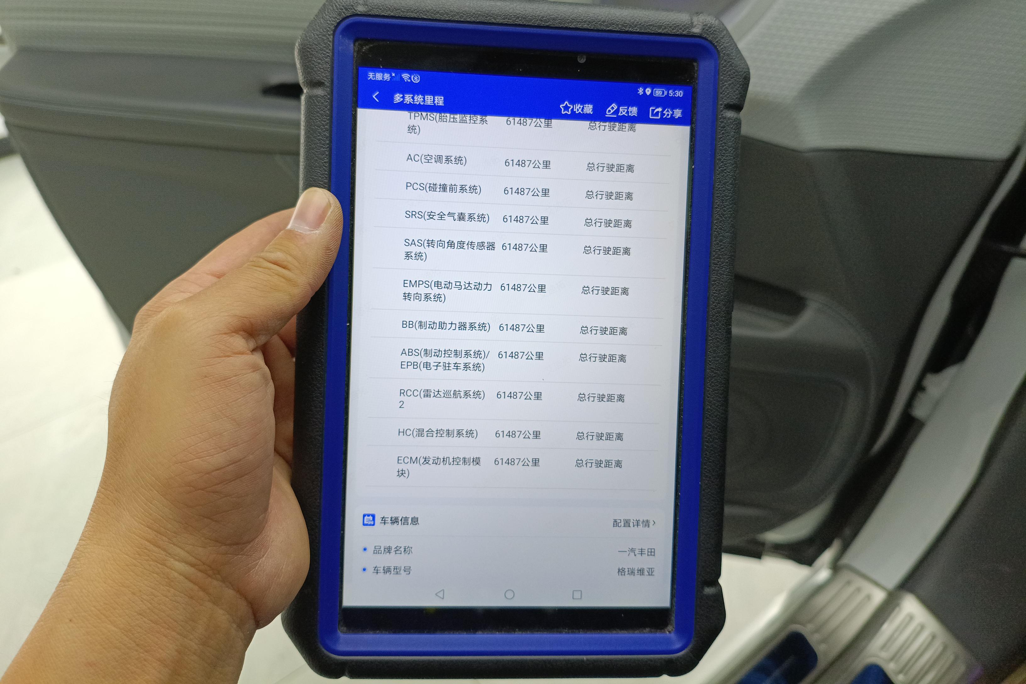 Toyota Granvia 2023 car image #24