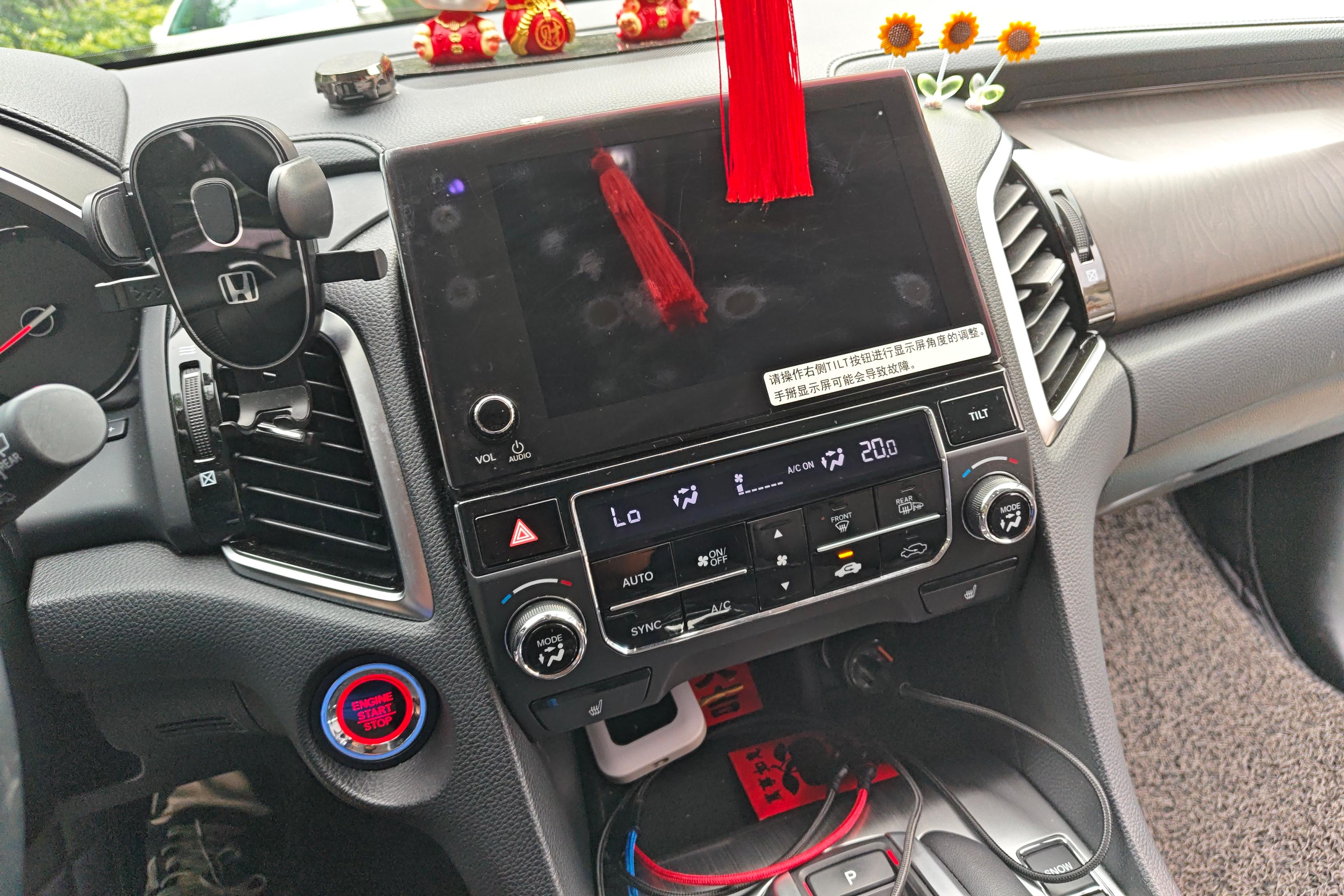 Honda Avancier 2023 #24 Honda Avancier 2023 car image #24