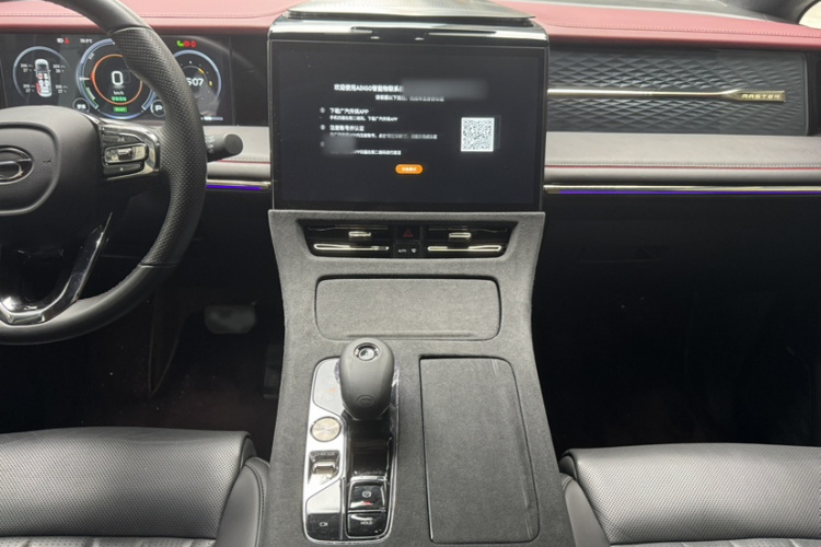 GAC Trumpchi E9 2023 imagem de carro #24