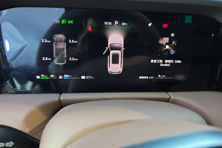 AITO 问界 问界M7 2023 汽车图片 #24