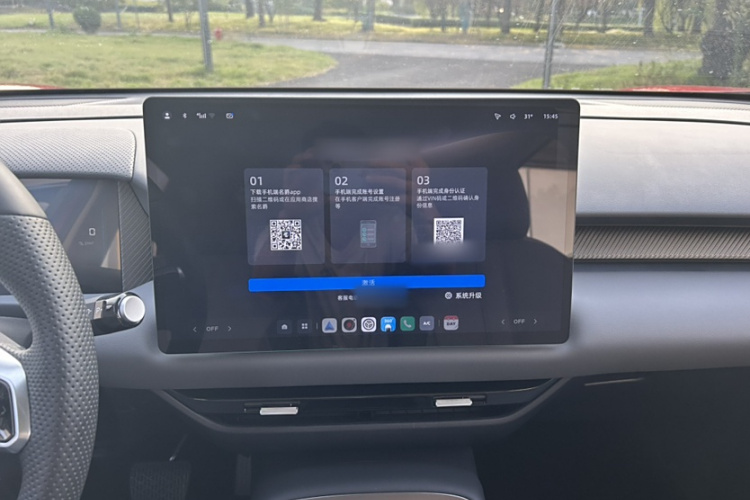 MG ES5 car image #24