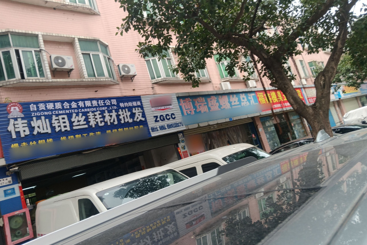 Haval Raptor 2023 car image #24