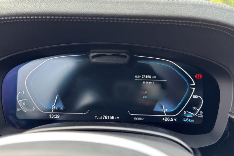 BMW M5 New Energy 2021 #24 BMW M5 New Energy 2021 car image #24